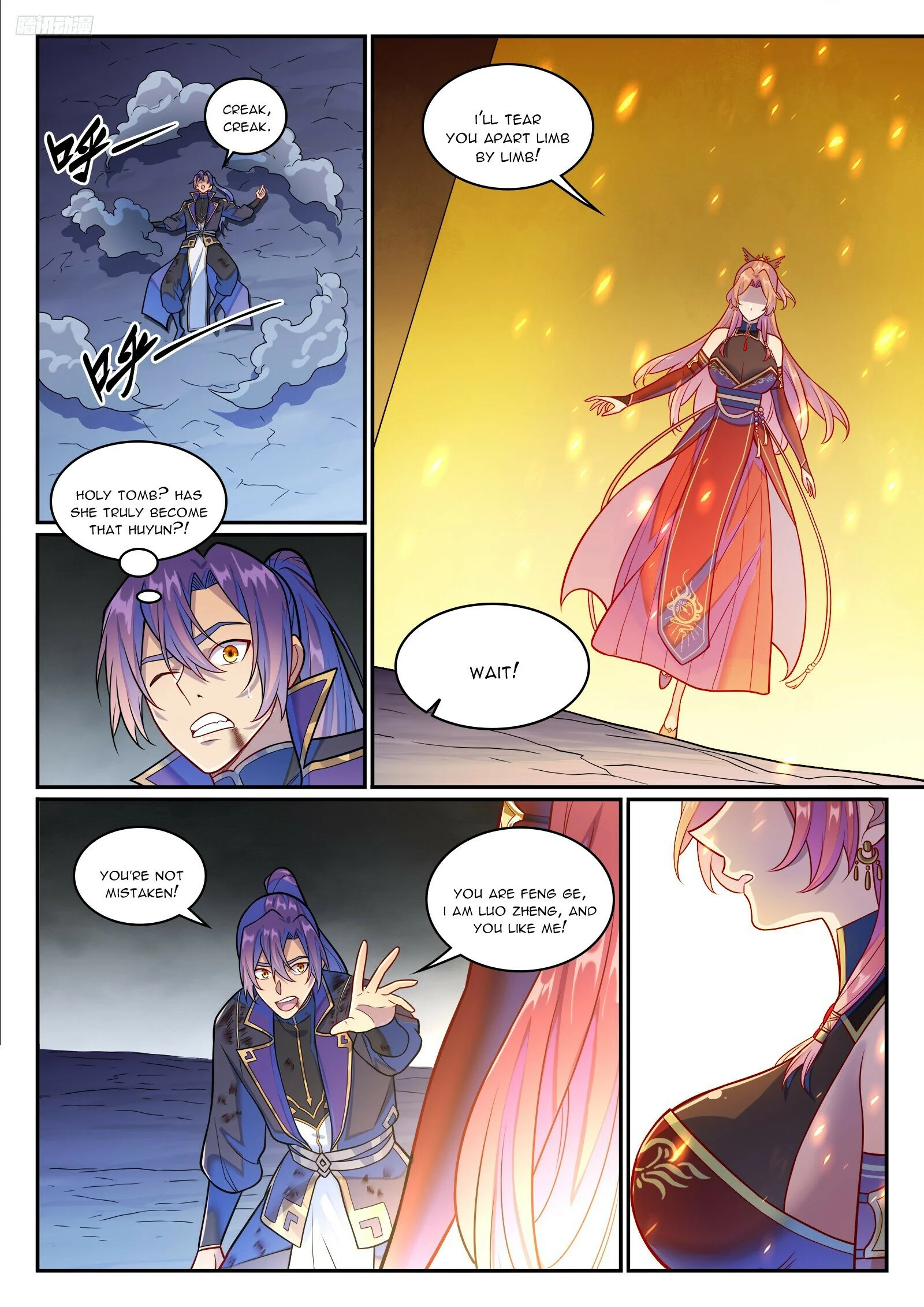 Page 8 of Chapter 1247