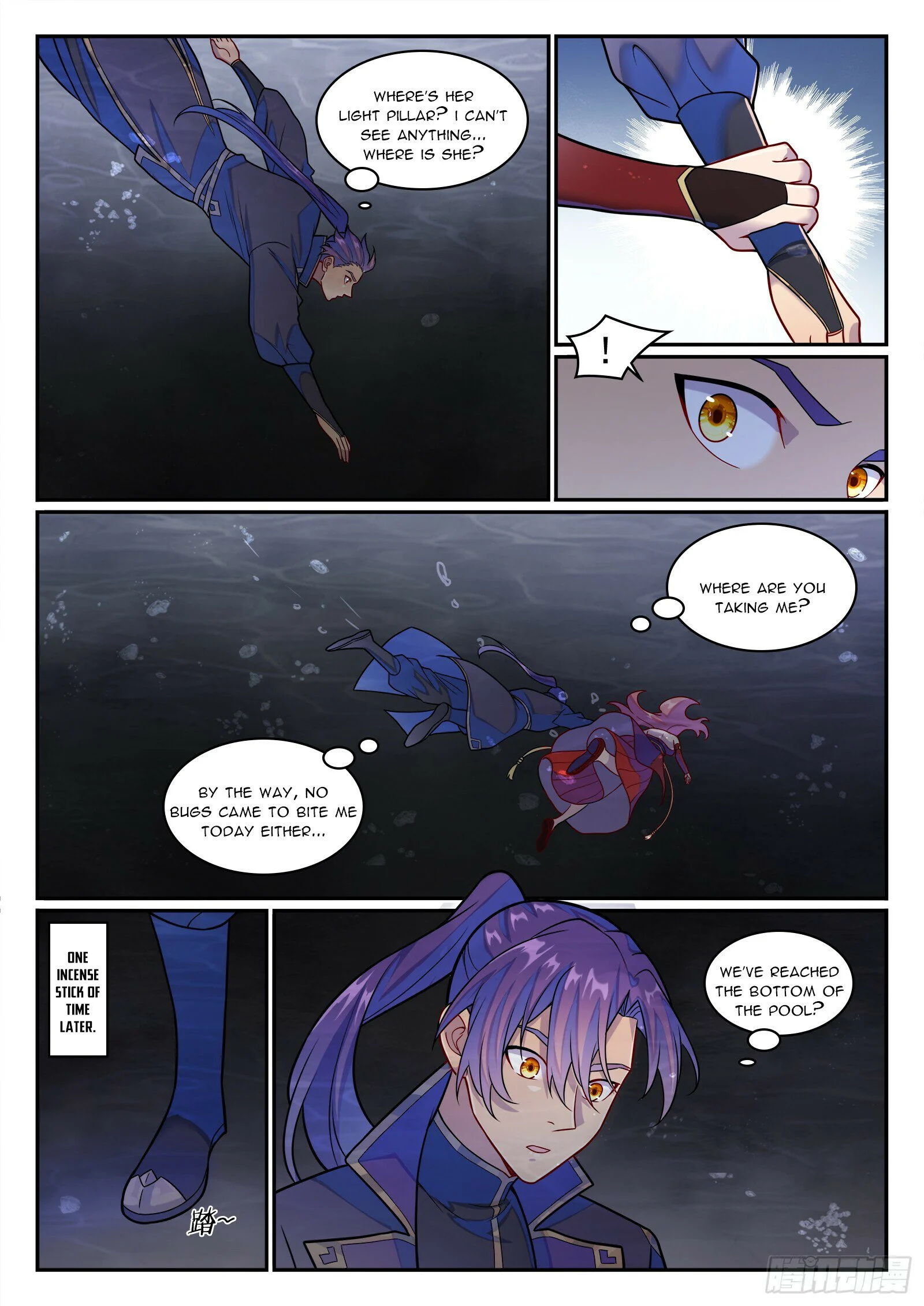 Page 12 of Chapter 1247