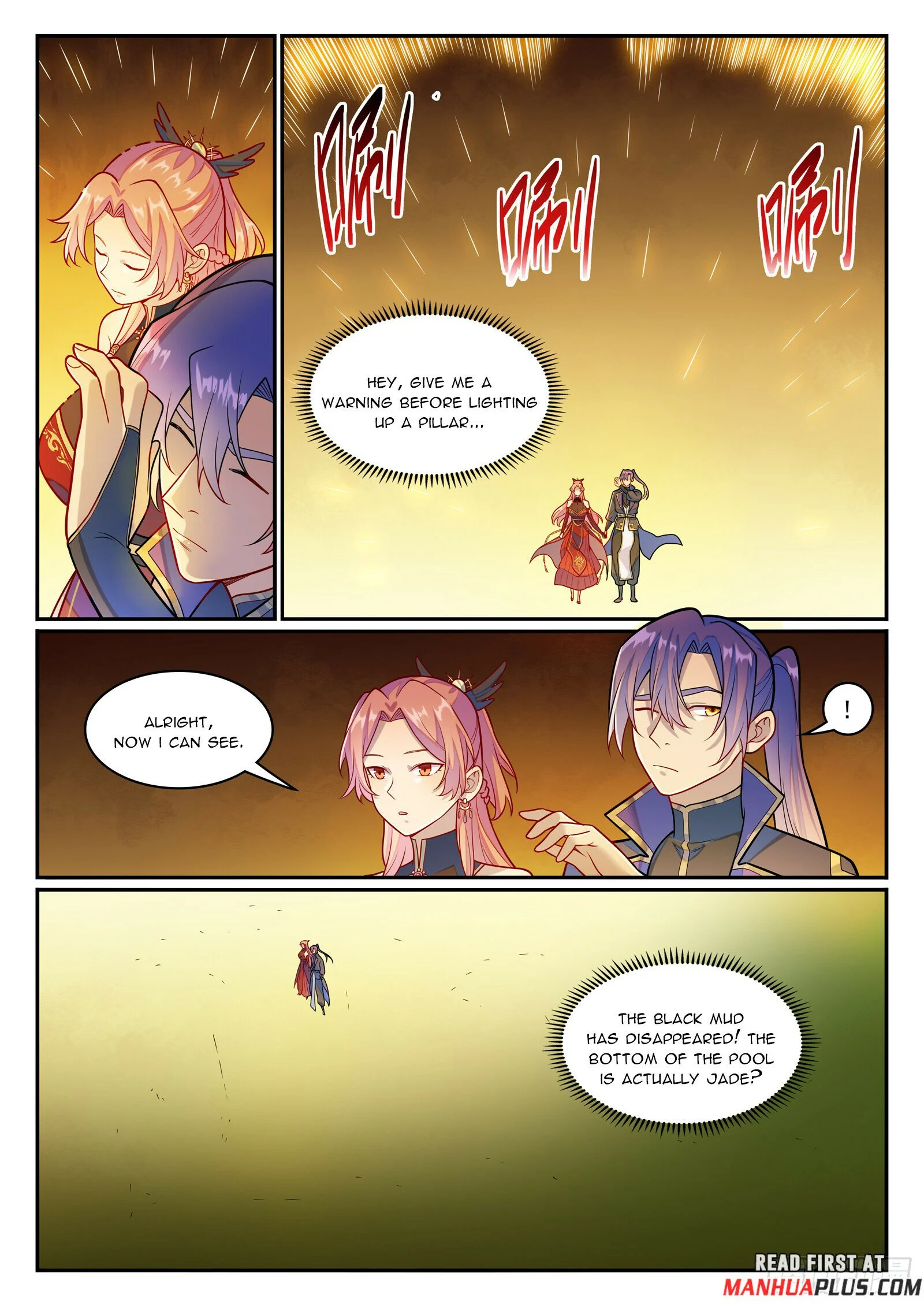 Page 13 of Chapter 1247