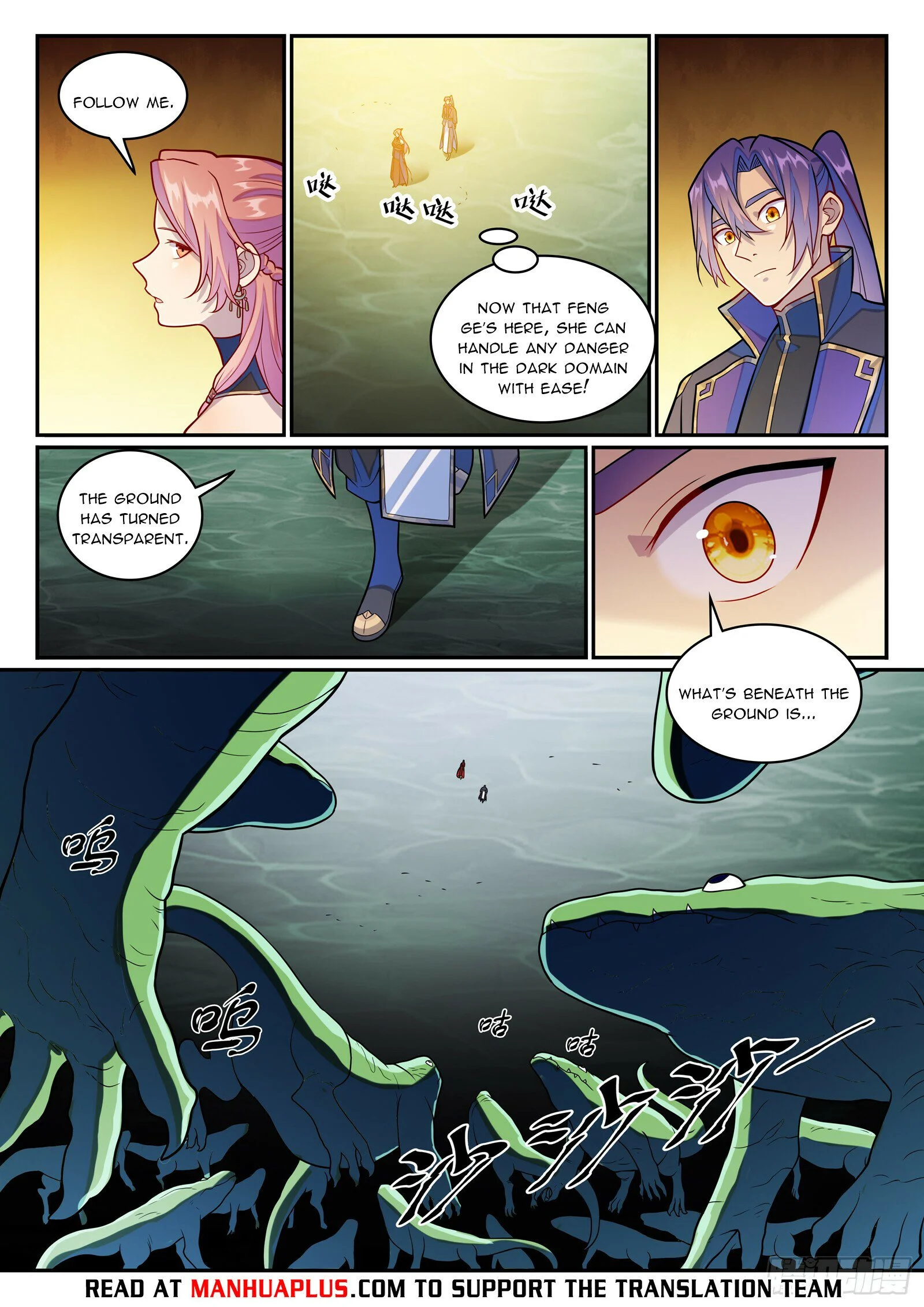 Page 14 of Chapter 1247