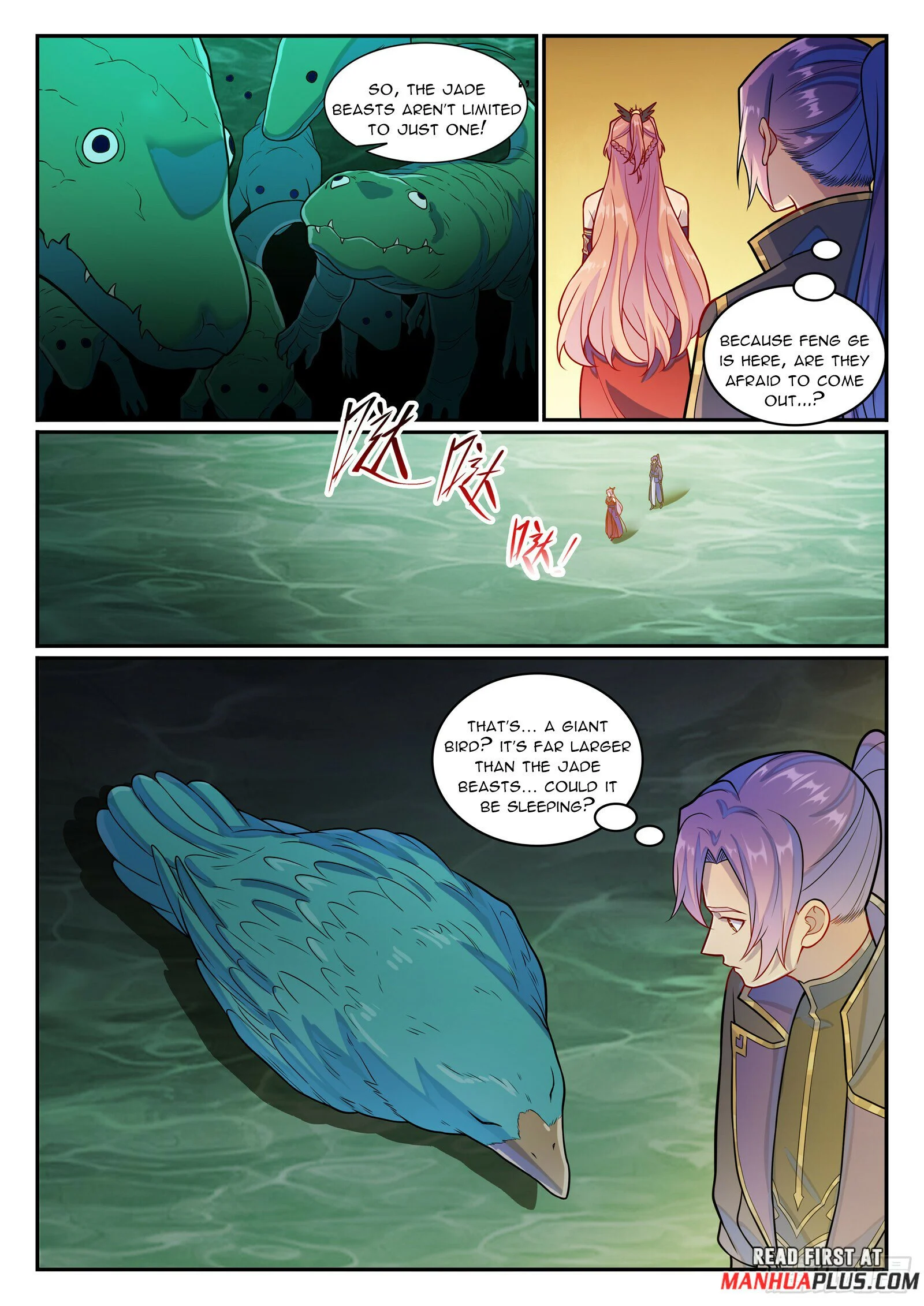Page 15 of Chapter 1247