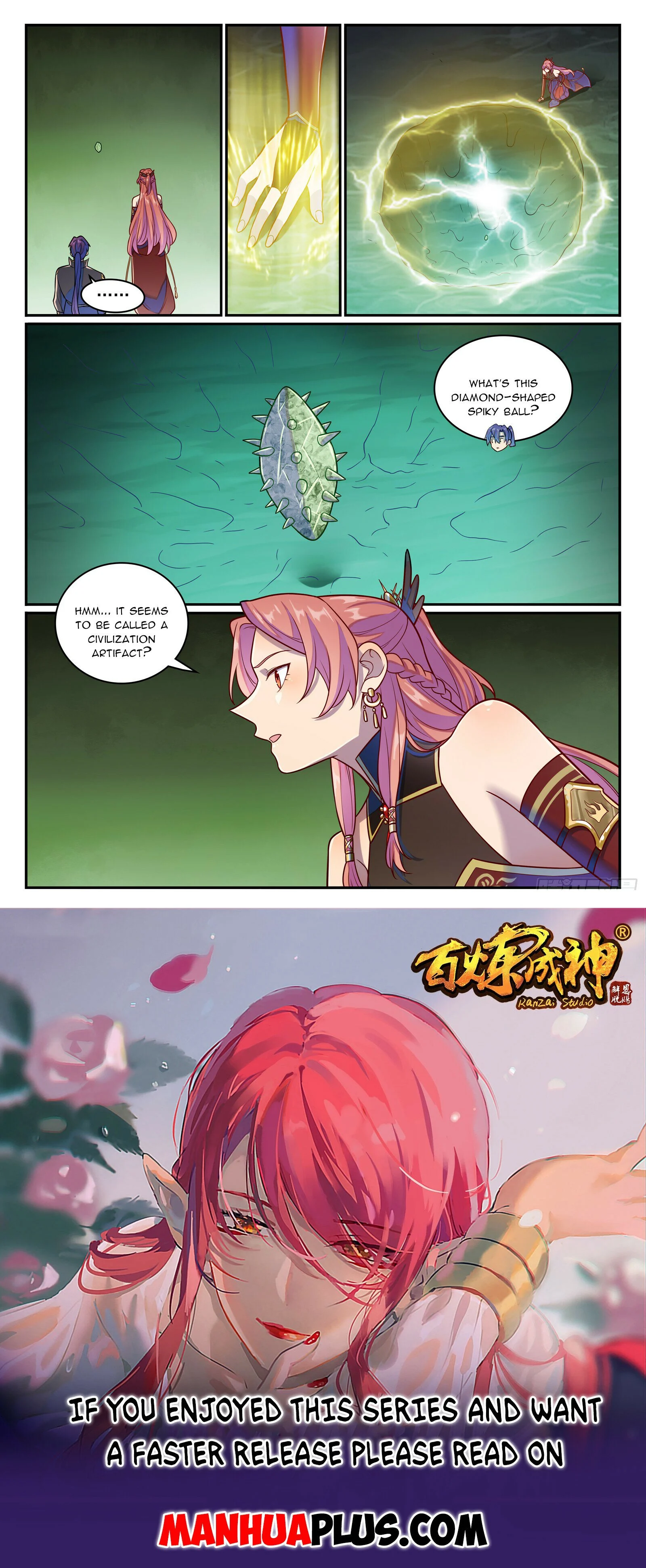 Page 16 of Chapter 1247