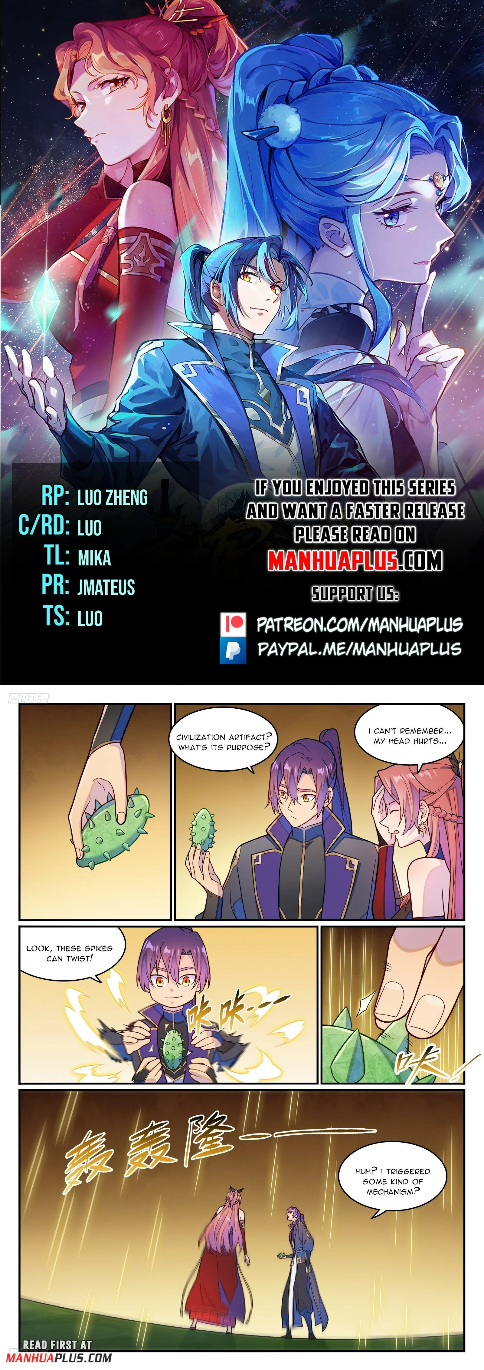 Page 1 of Chapter 1248