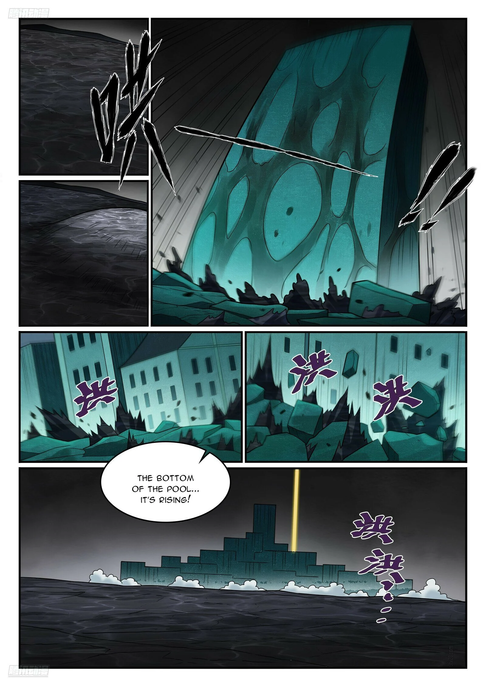 Page 2 of Chapter 1248