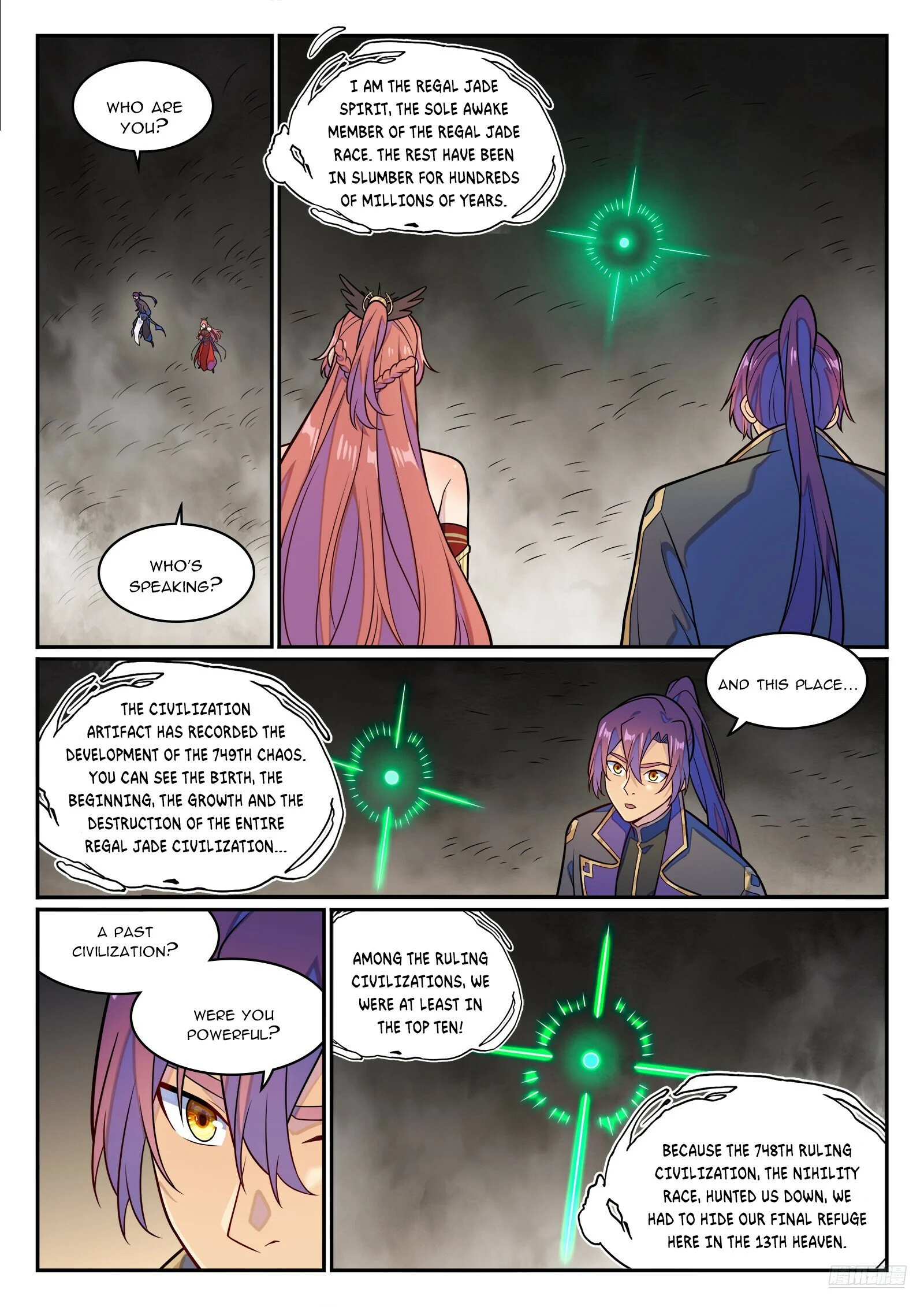 Page 6 of Chapter 1248