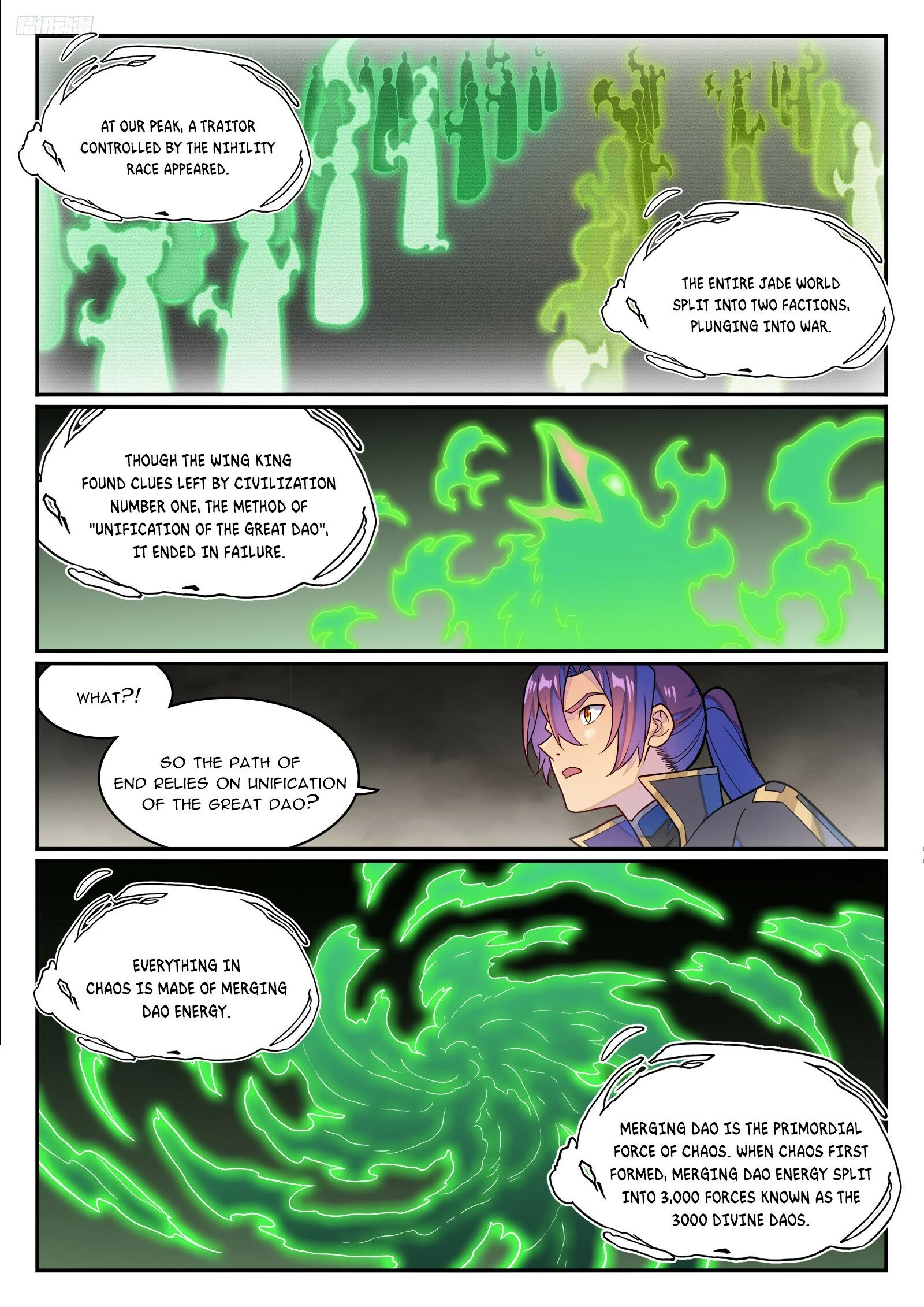 Page 8 of Chapter 1248