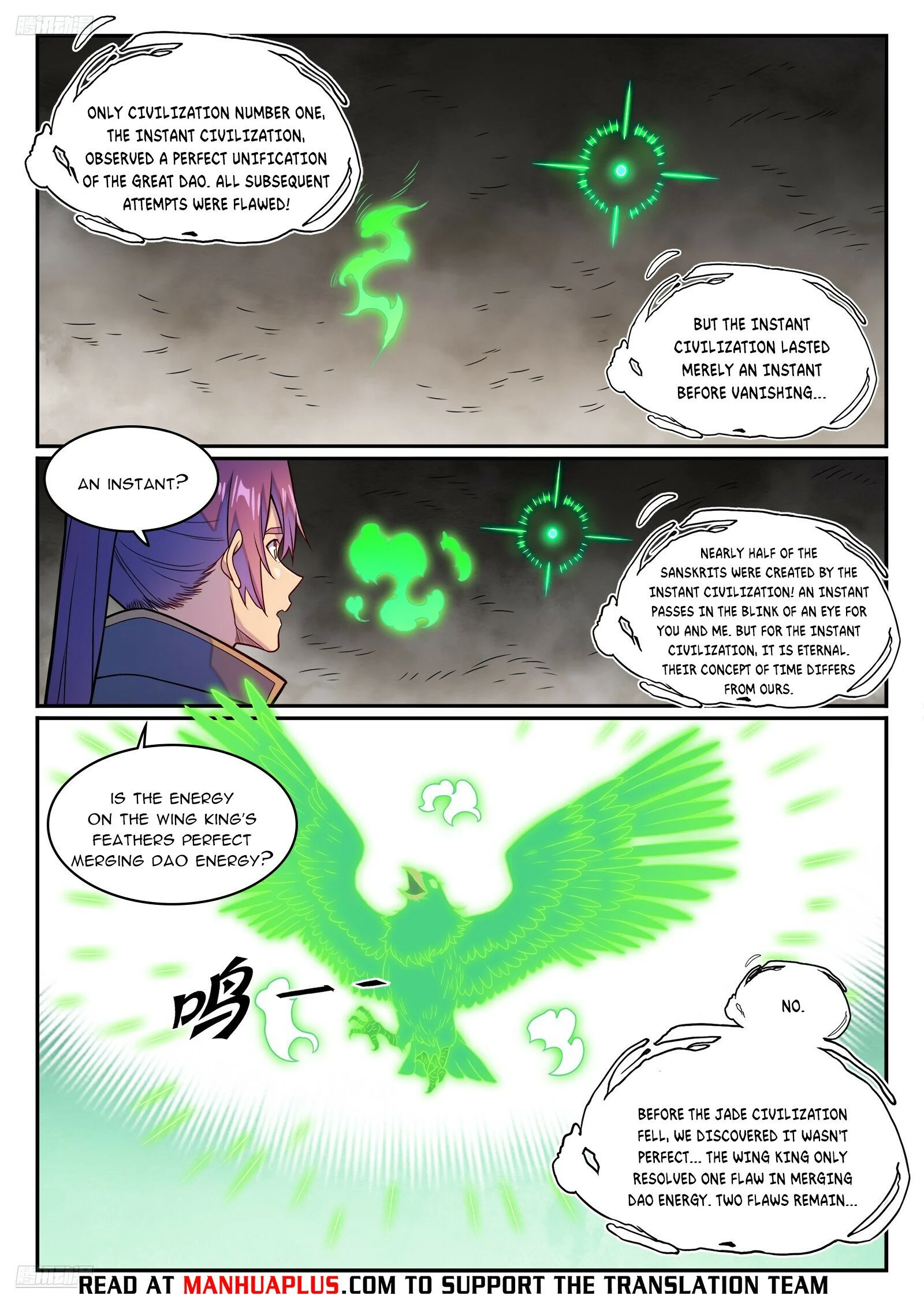 Page 10 of Chapter 1248