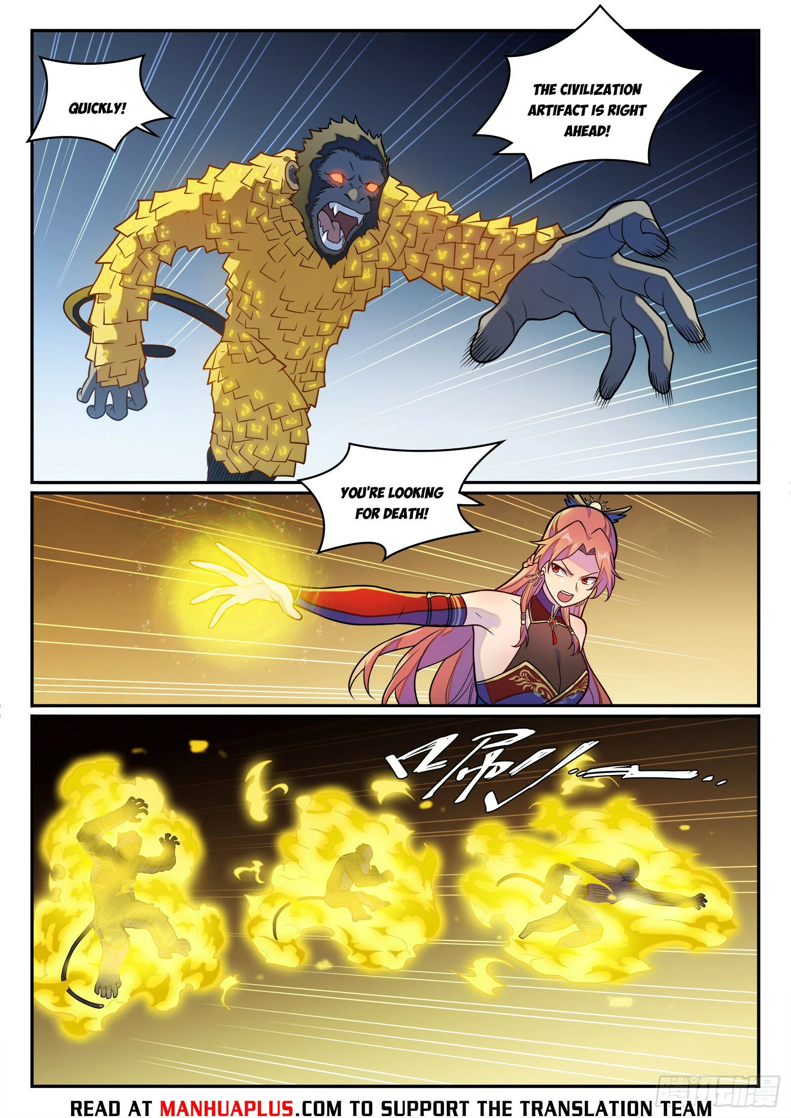 Page 14 of Chapter 1248
