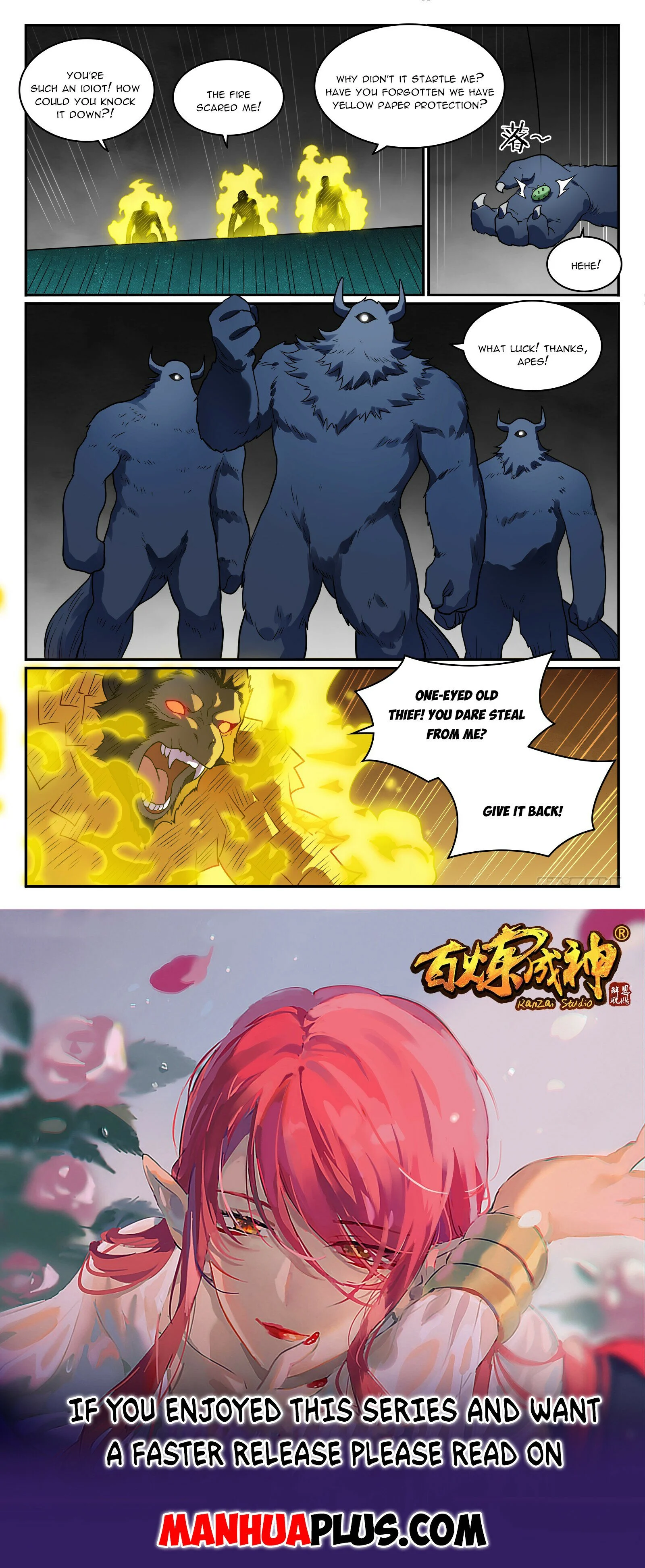 Page 16 of Chapter 1248