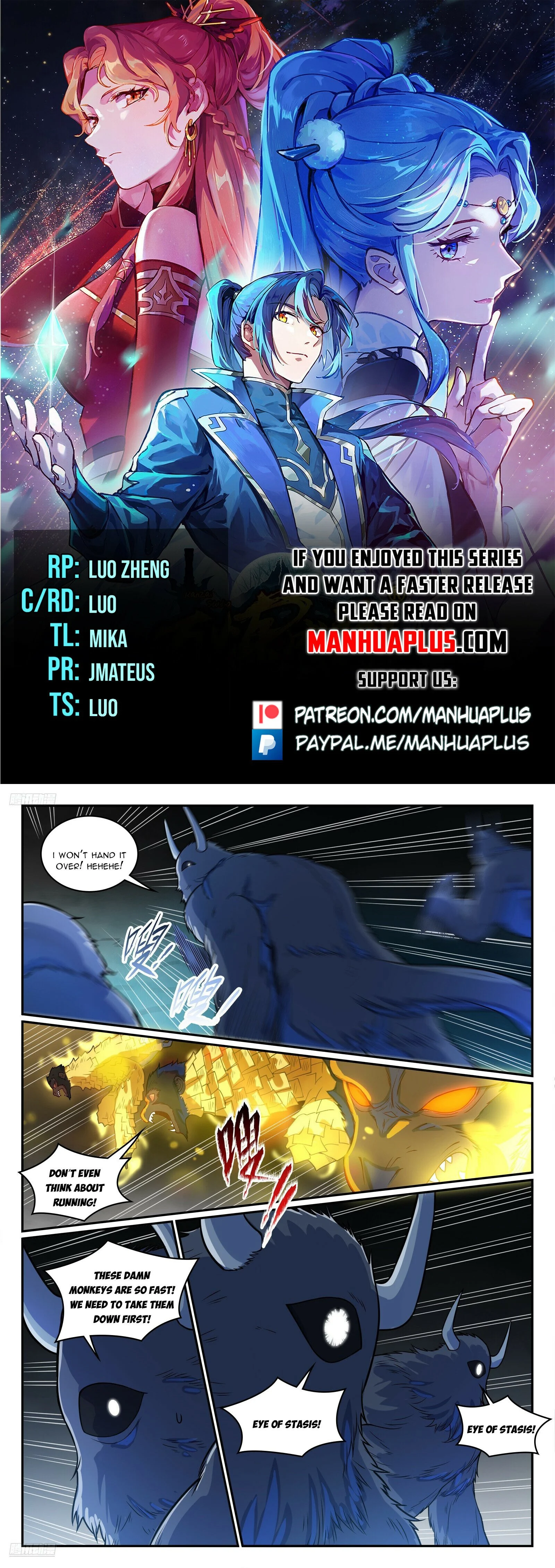 Page 1 of Chapter 1249