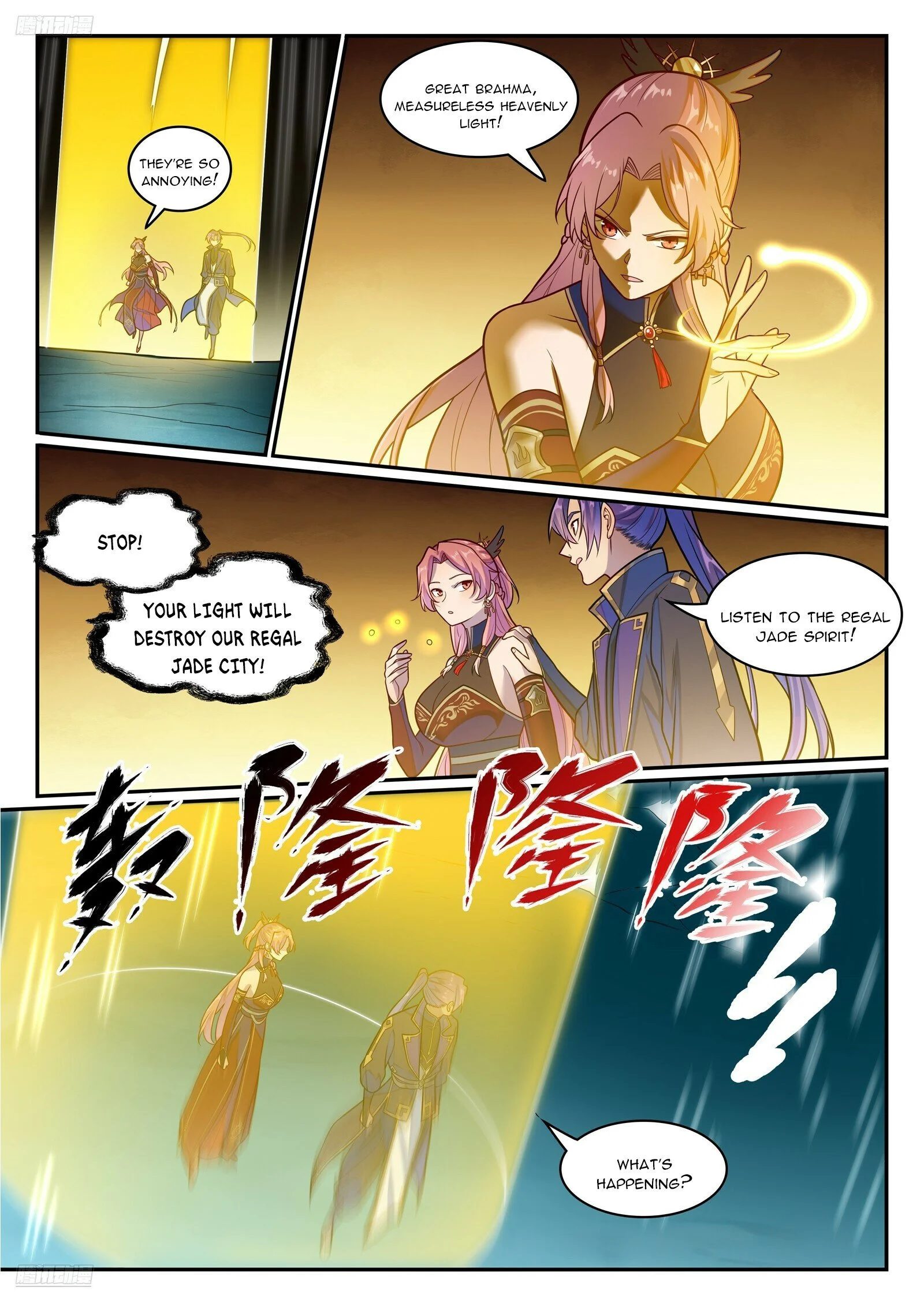 Page 3 of Chapter 1249