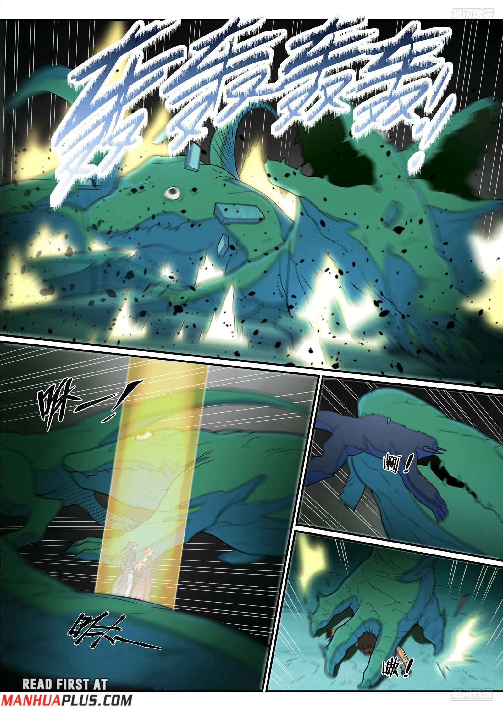 Page 4 of Chapter 1249