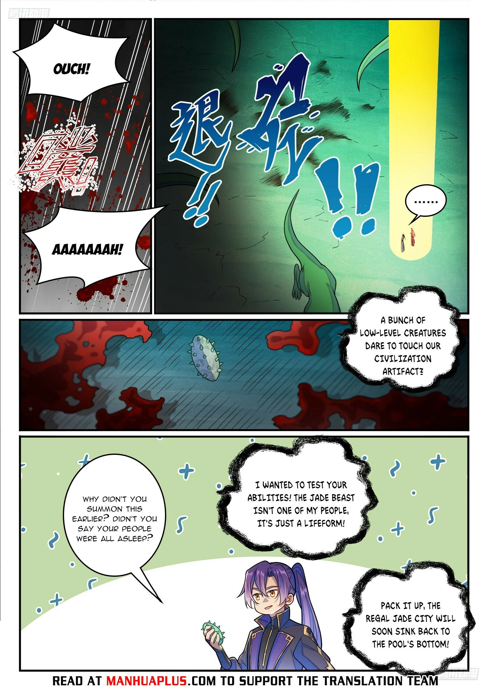 Page 5 of Chapter 1249