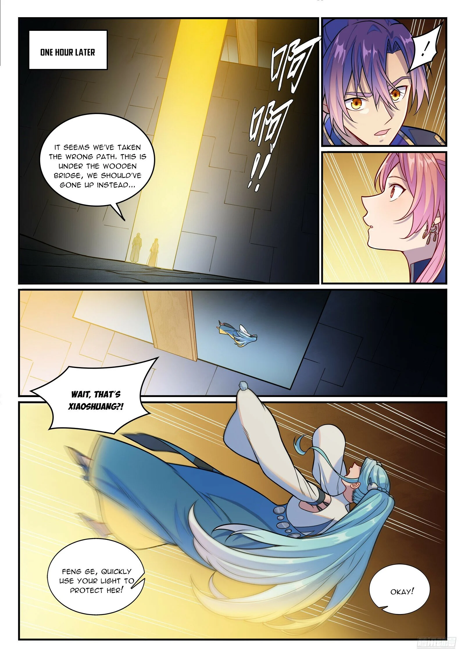 Page 7 of Chapter 1249