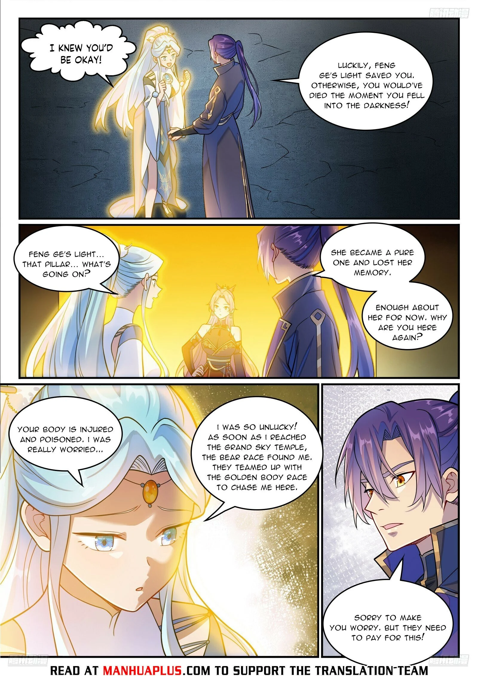 Page 9 of Chapter 1249