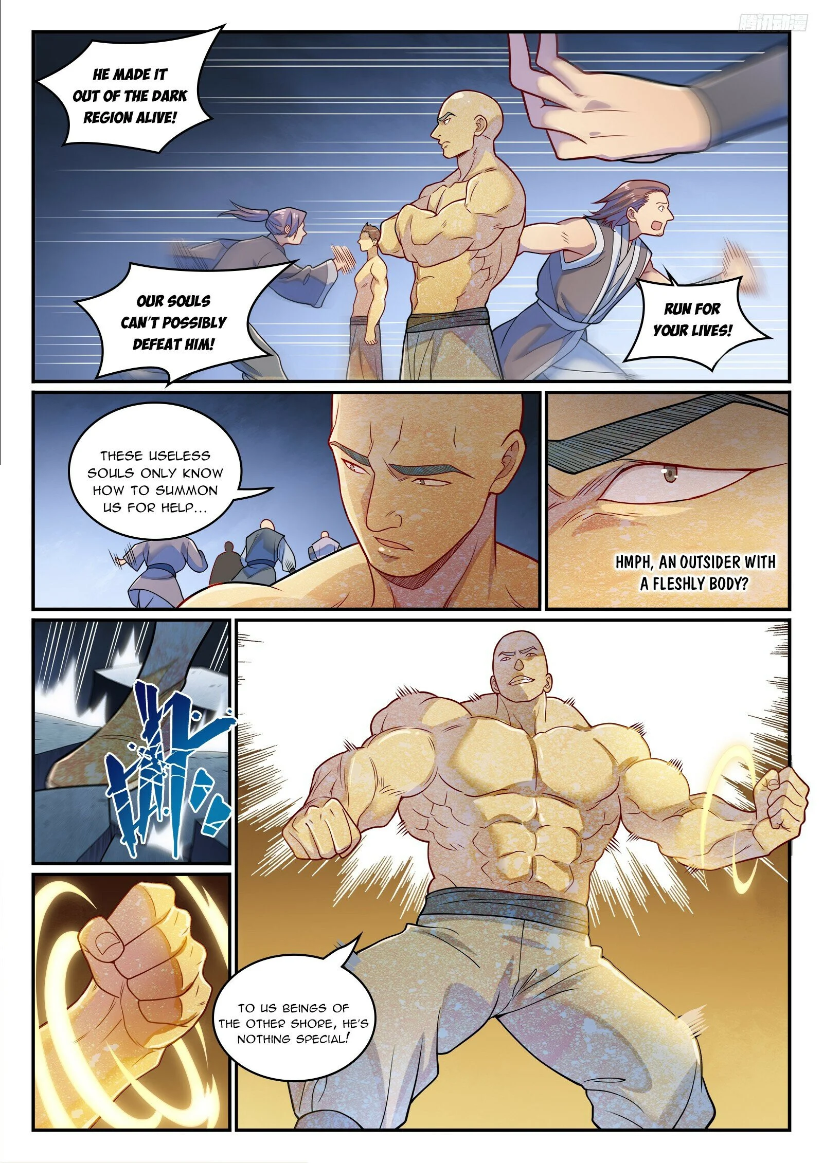 Page 11 of Chapter 1249