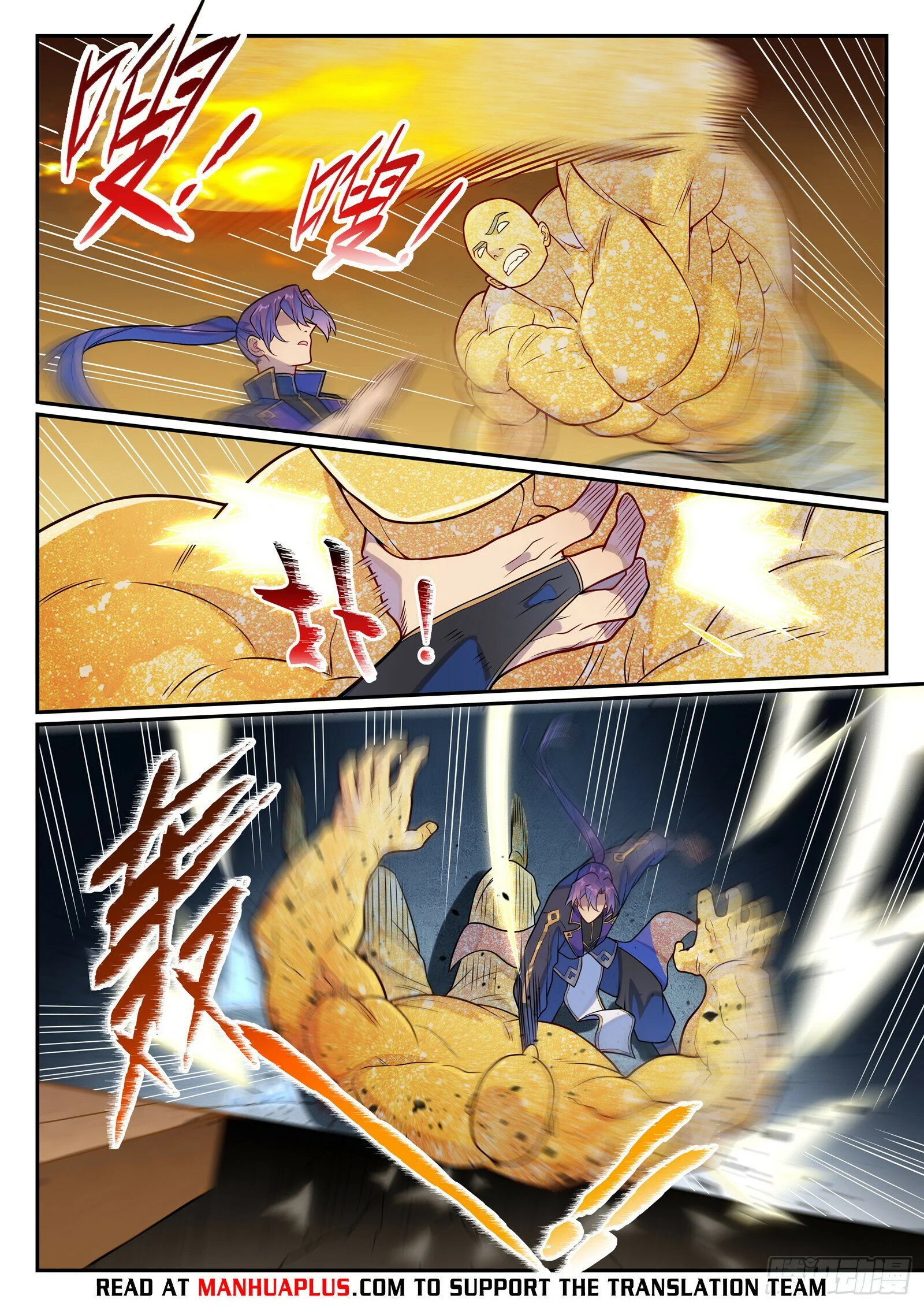 Page 13 of Chapter 1249