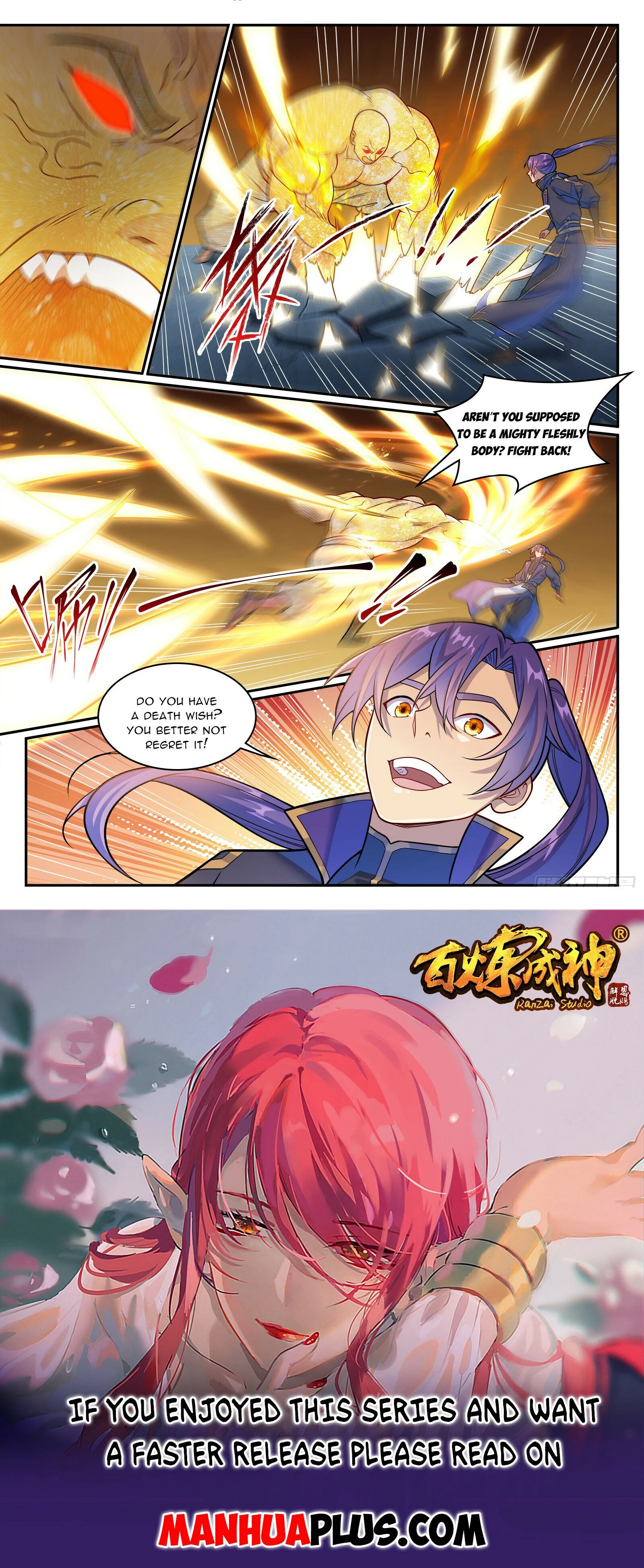 Page 15 of Chapter 1249