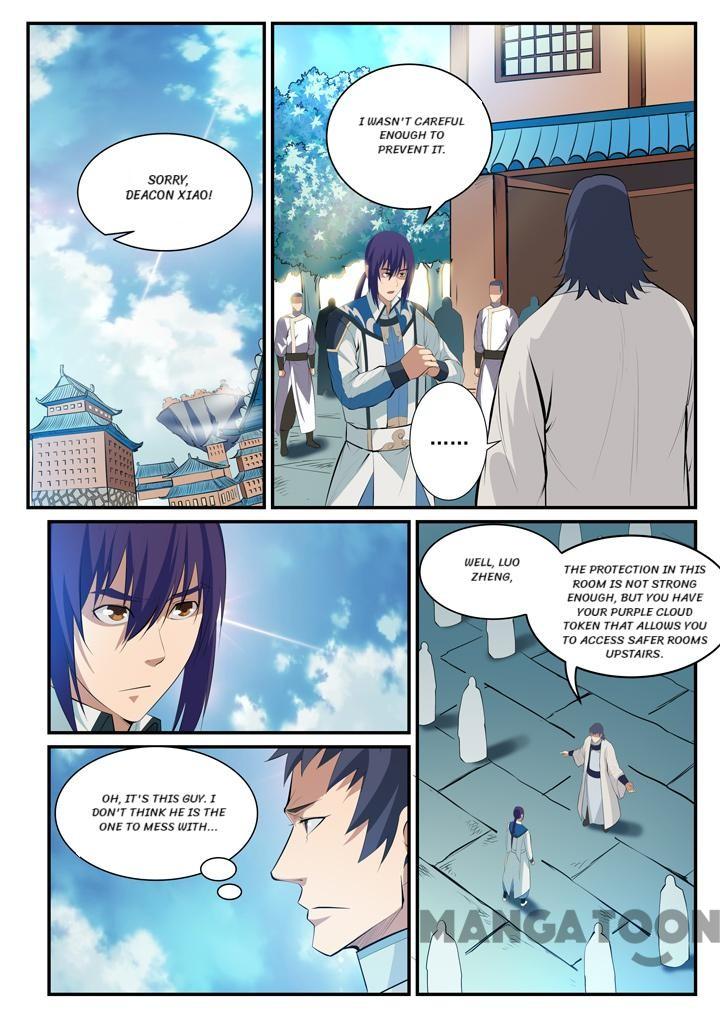 Page 1 of Chapter 125