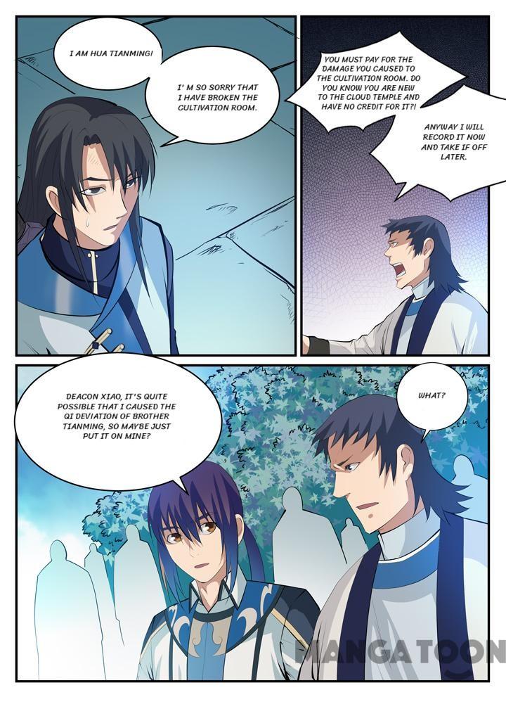 Page 4 of Chapter 125