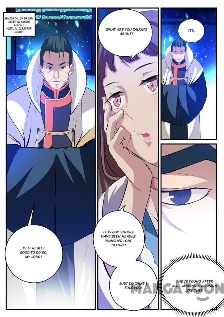 Page 13 of Chapter 125