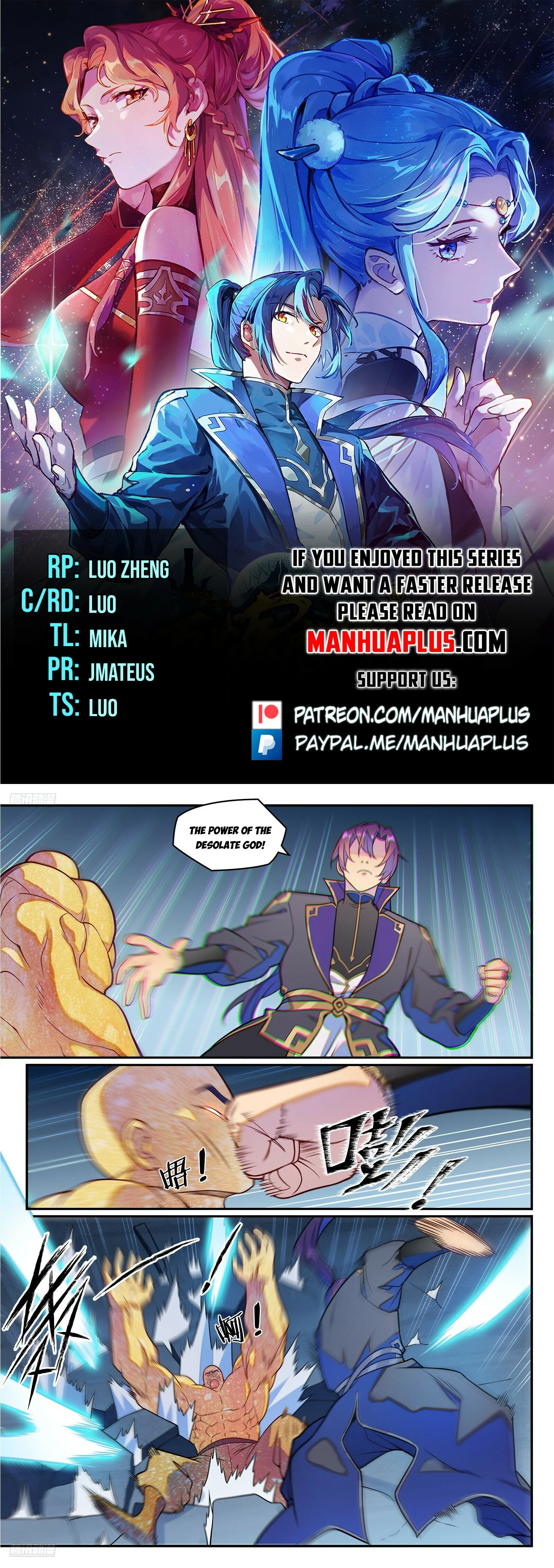 Page 1 of Chapter 1250