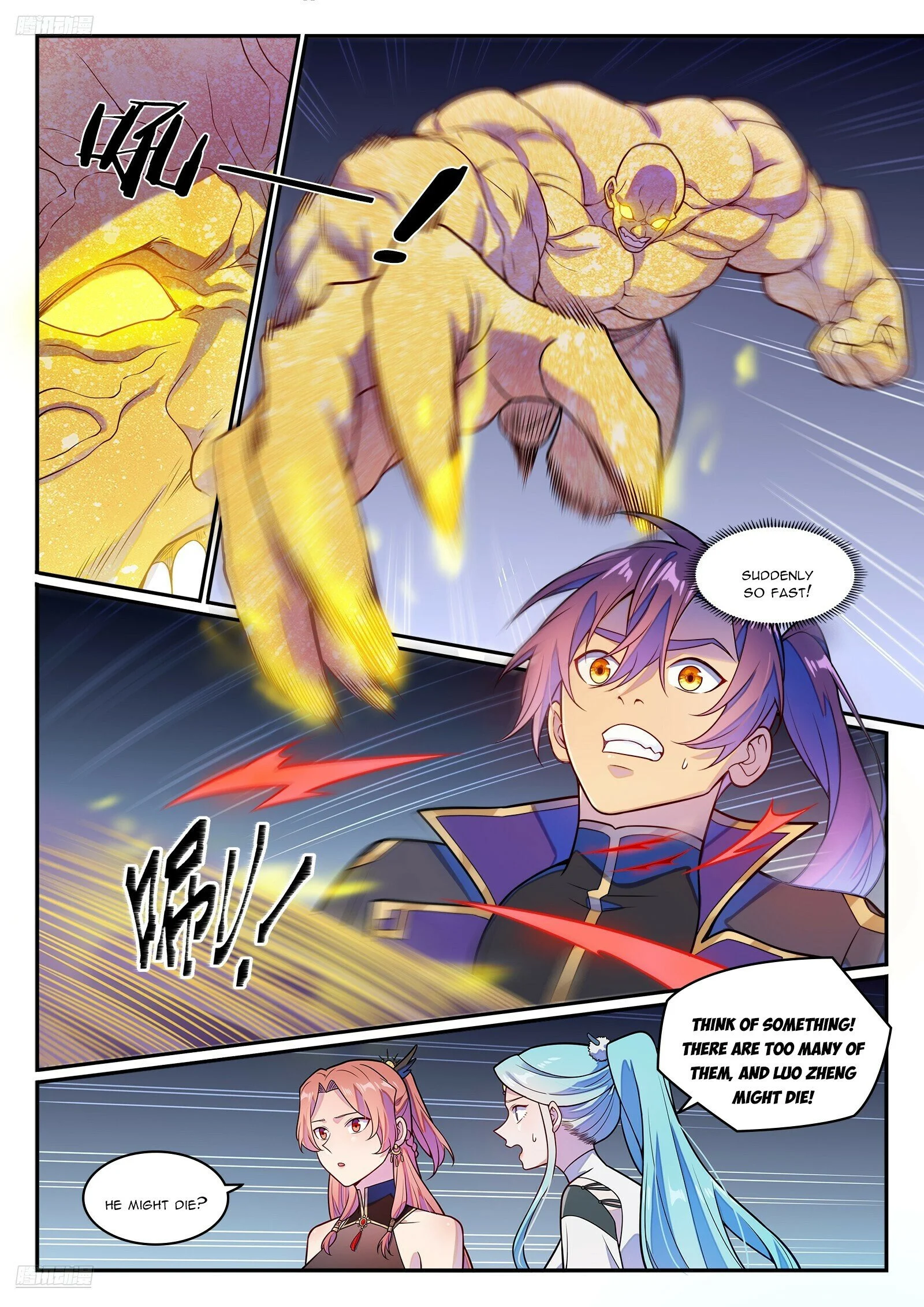 Page 3 of Chapter 1250
