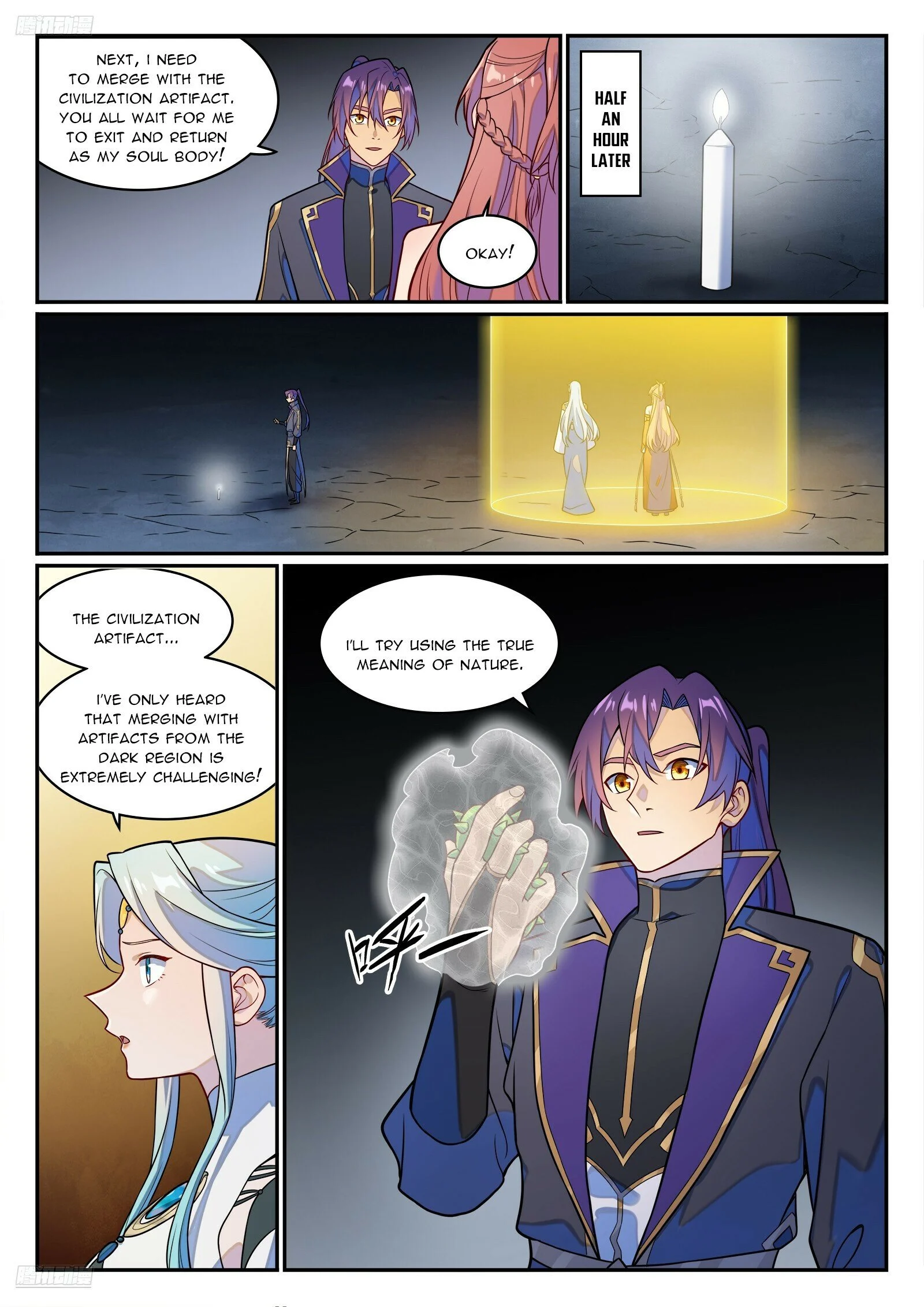 Page 7 of Chapter 1250