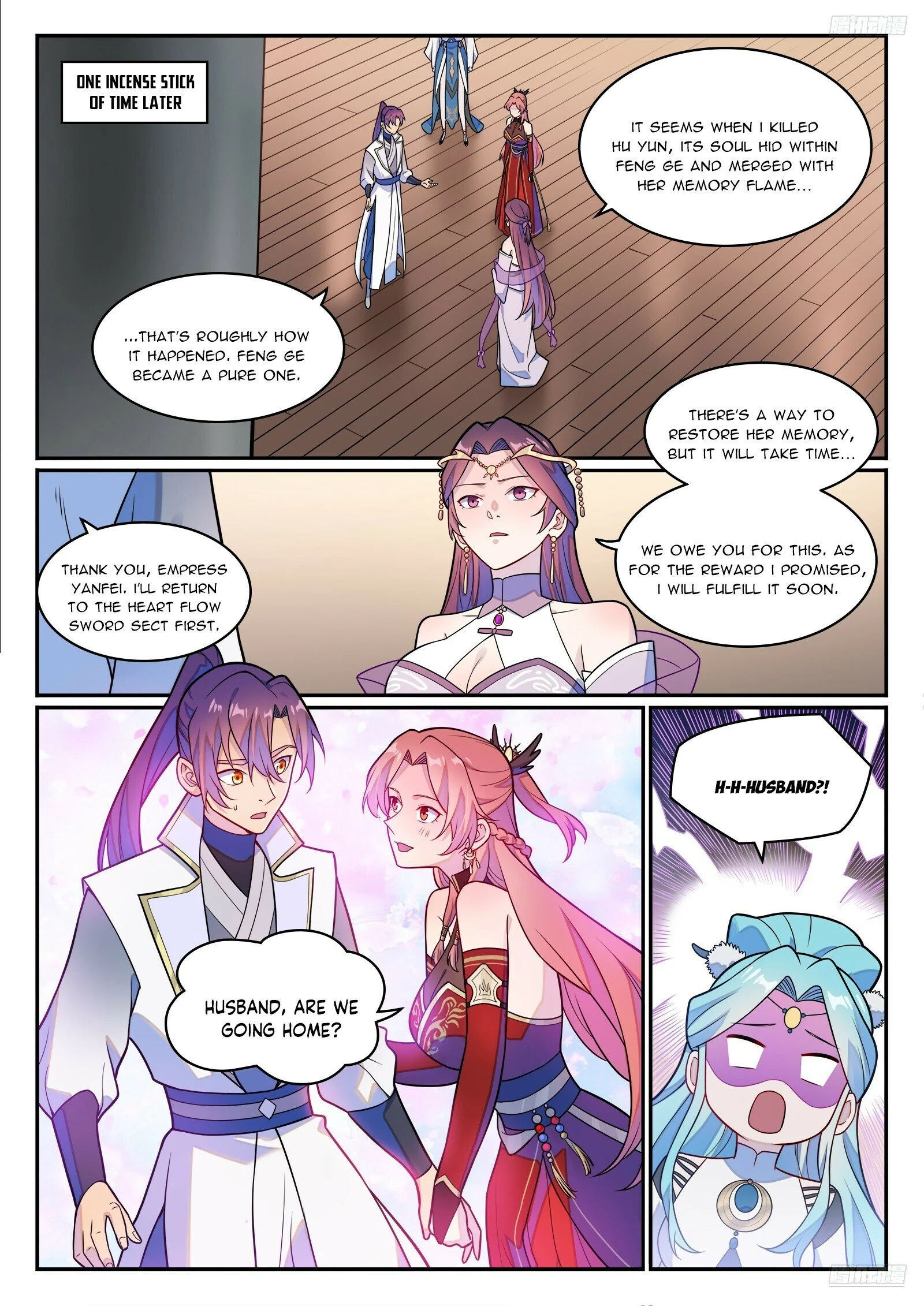 Page 11 of Chapter 1250