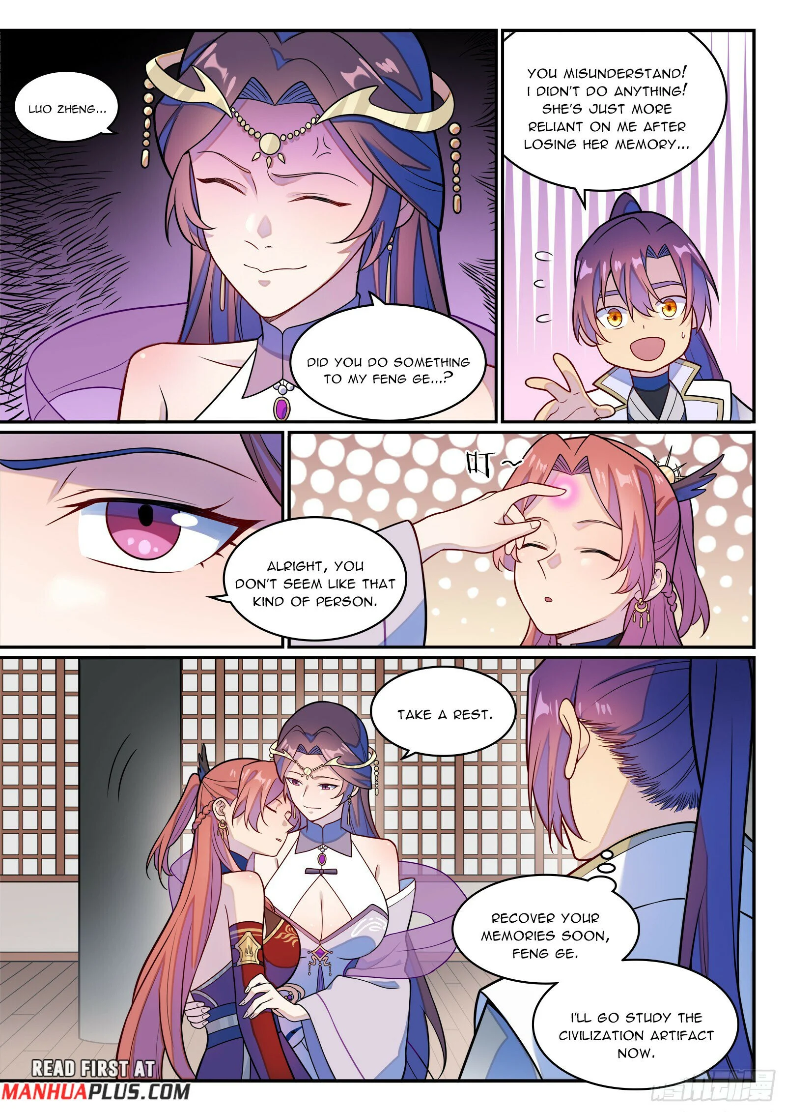 Page 12 of Chapter 1250