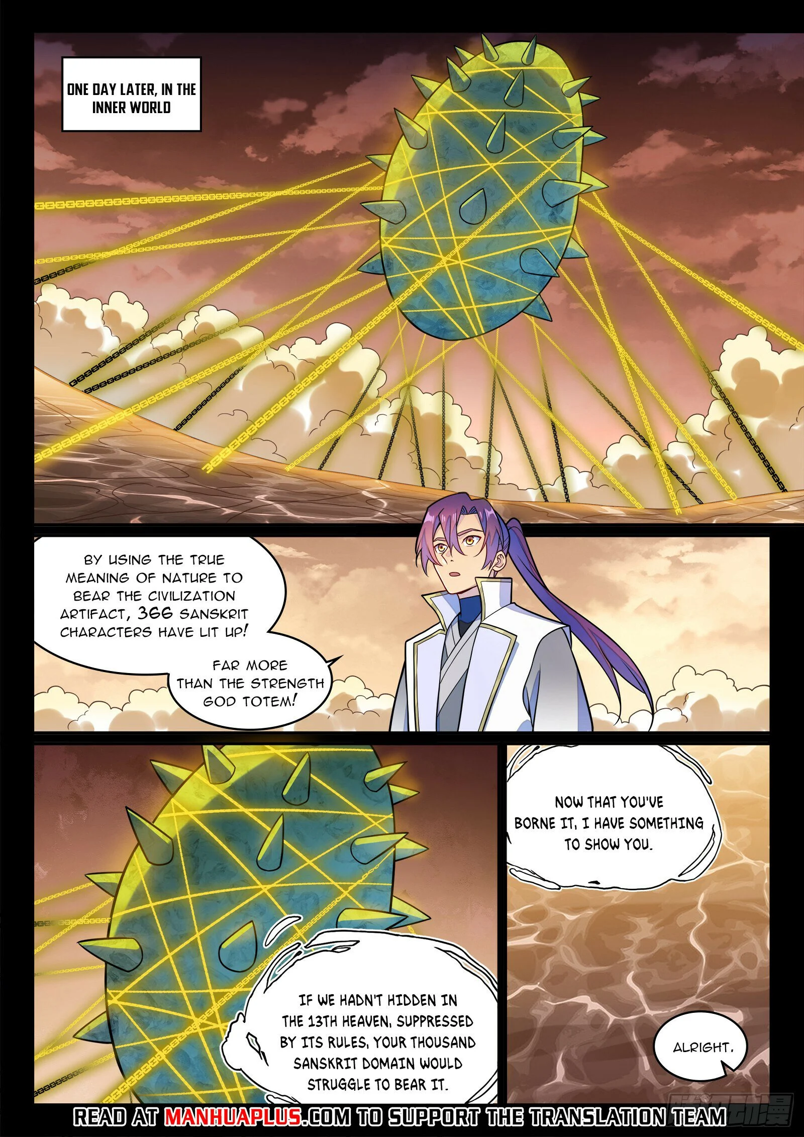 Page 13 of Chapter 1250