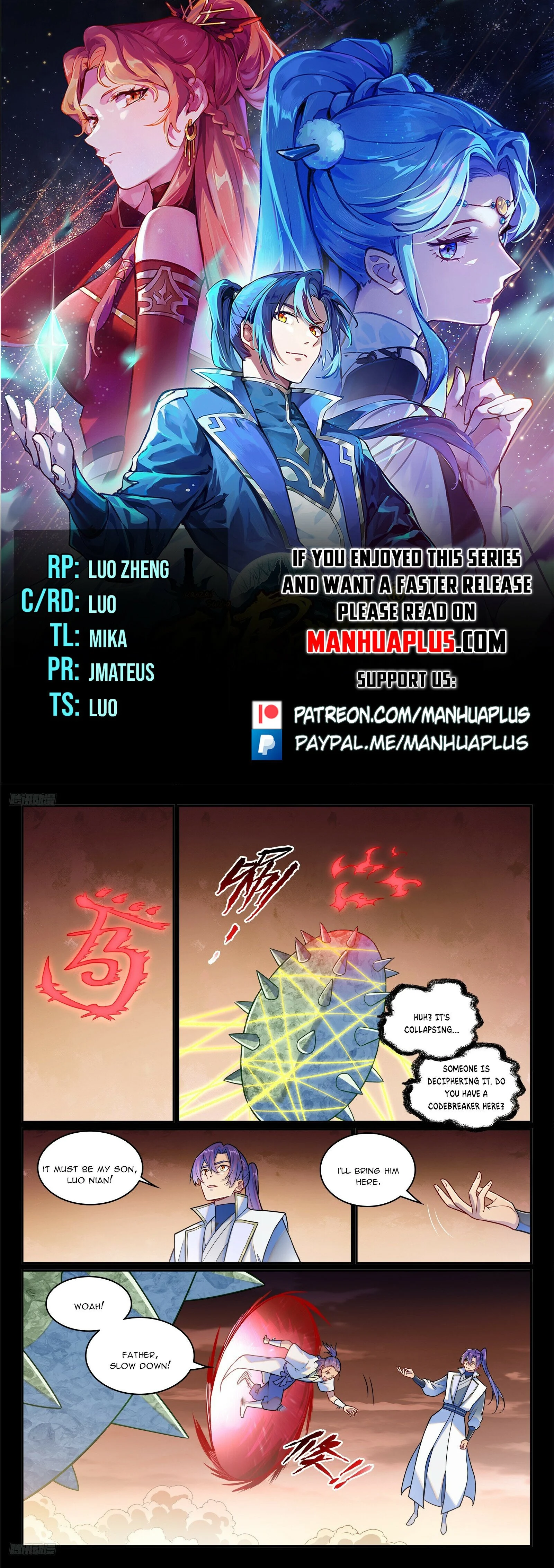 Page 1 of Chapter 1251