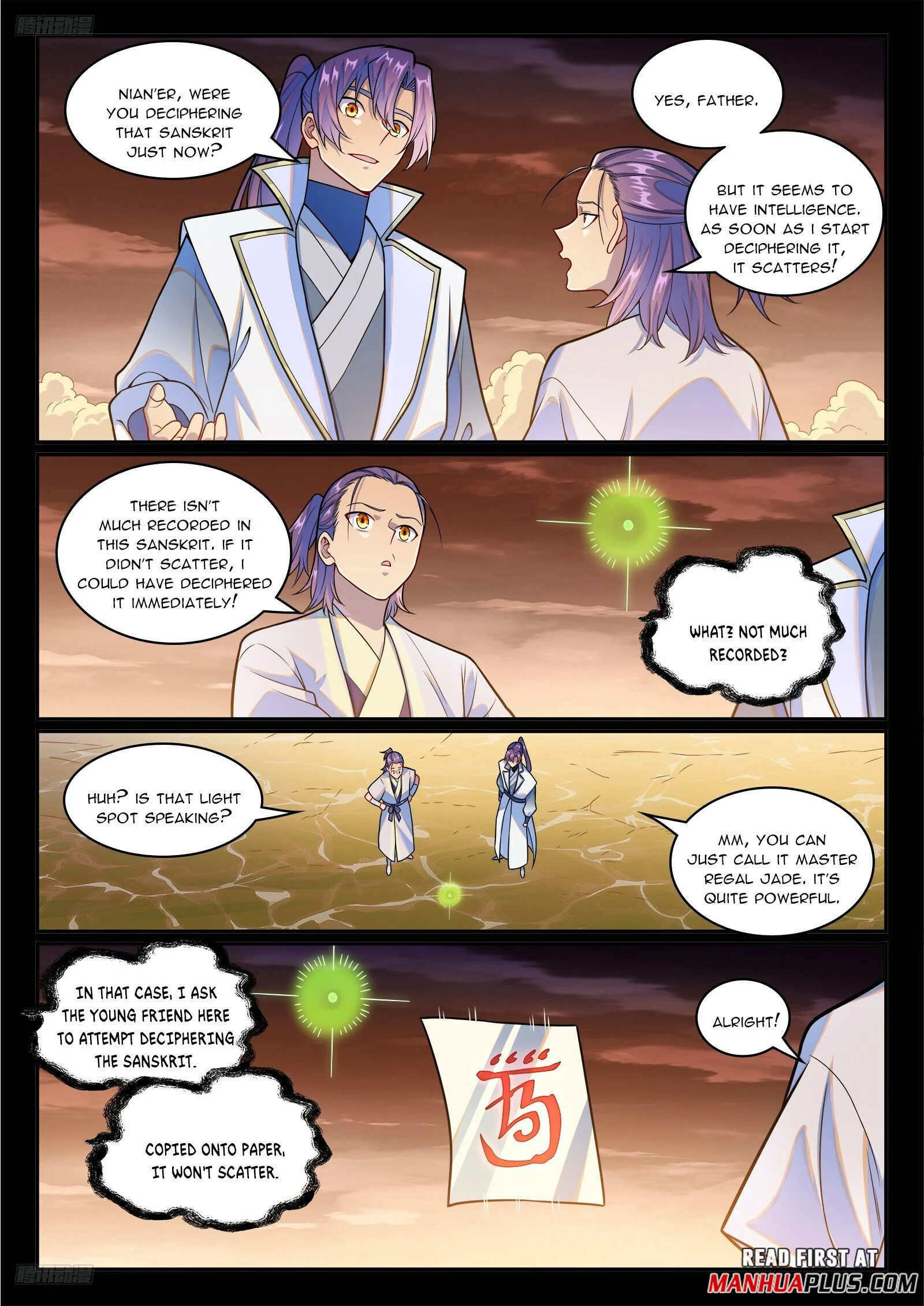 Page 2 of Chapter 1251