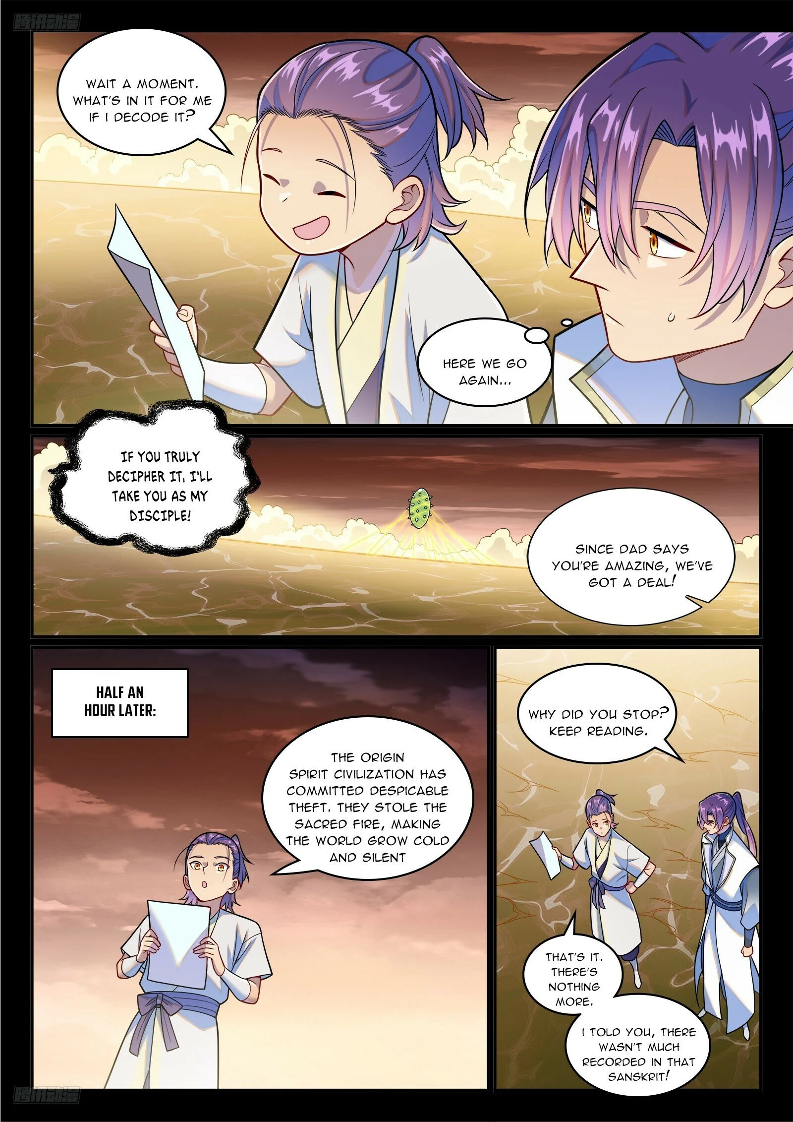 Page 3 of Chapter 1251