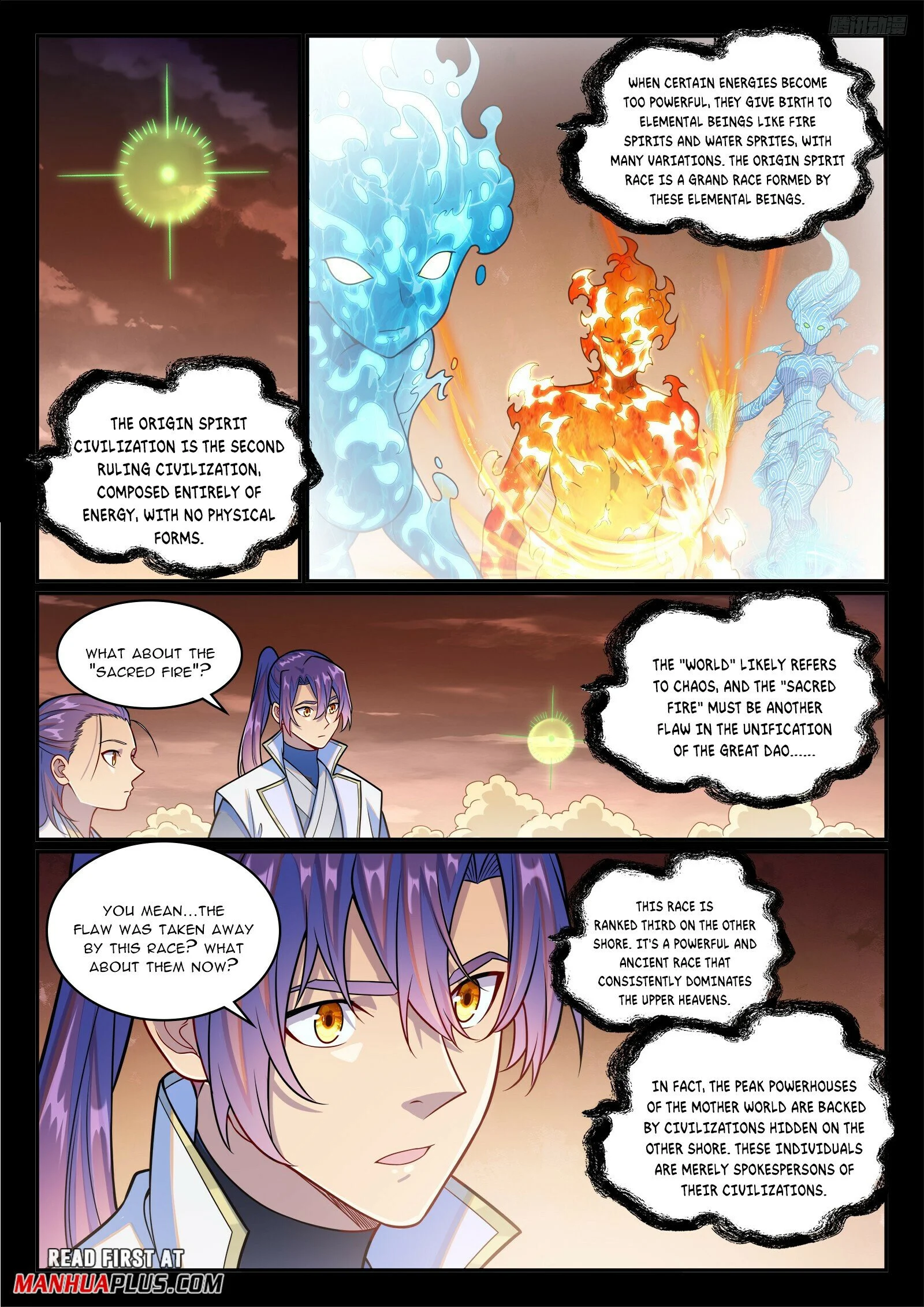 Page 4 of Chapter 1251