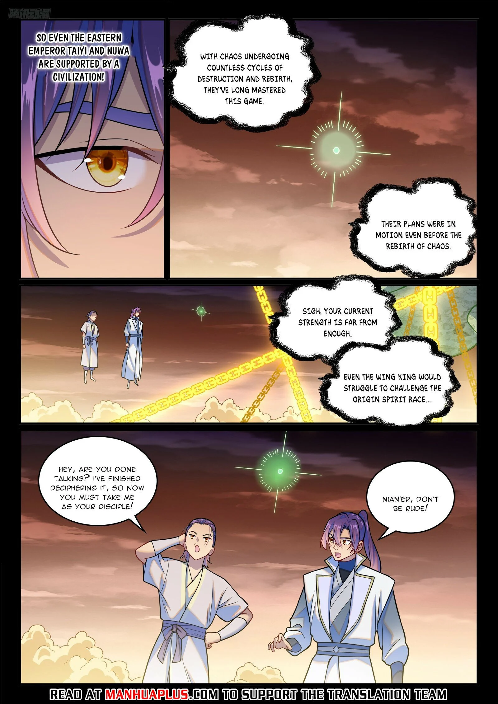 Page 5 of Chapter 1251