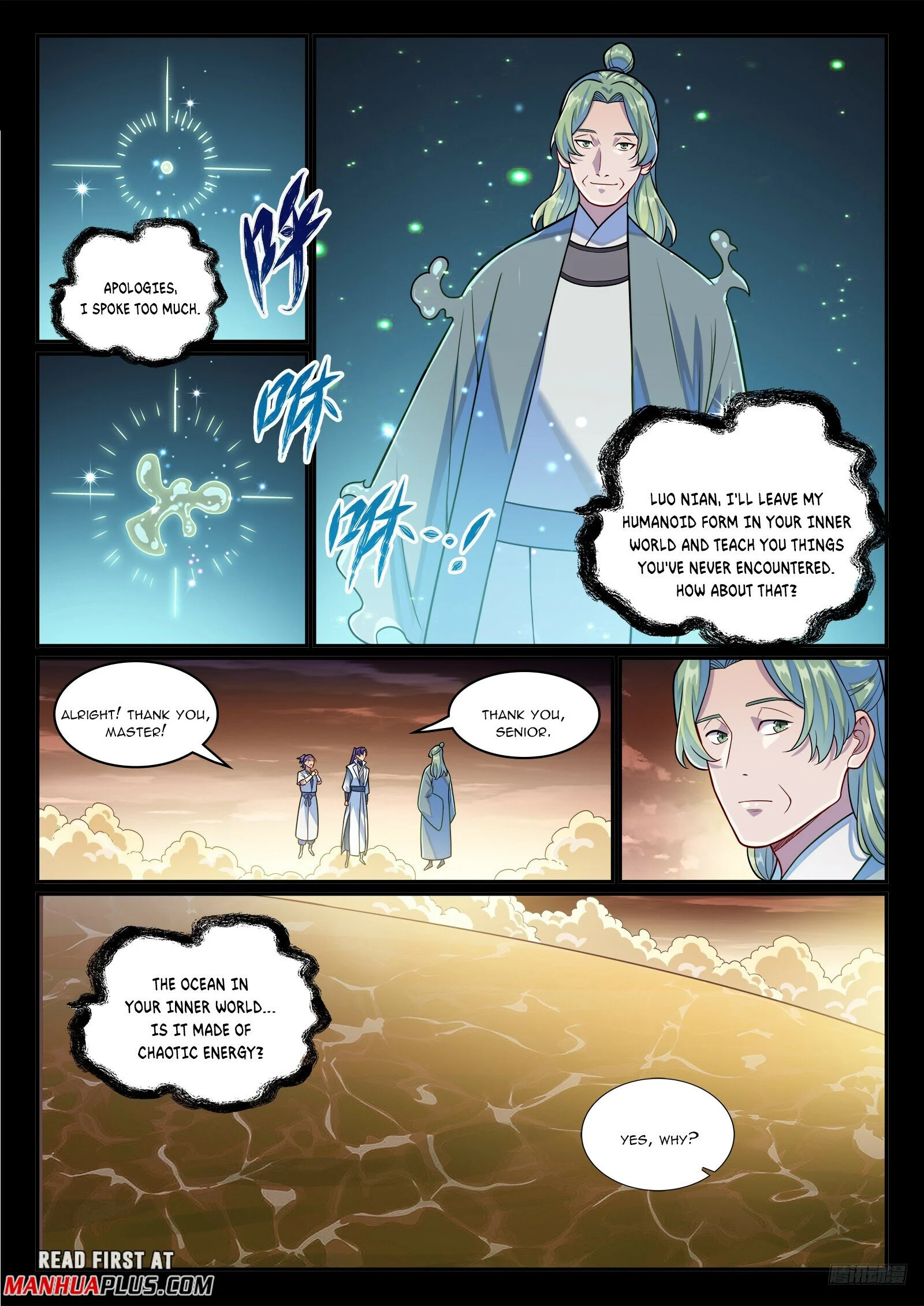Page 6 of Chapter 1251