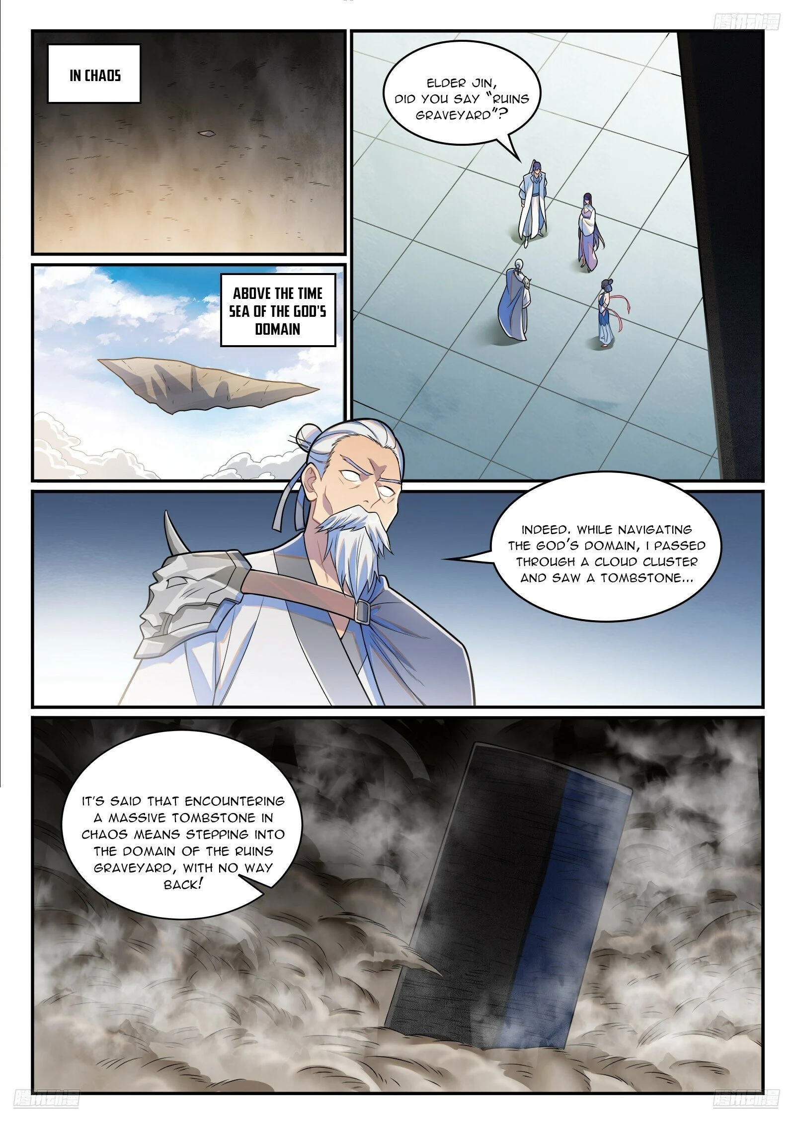 Page 9 of Chapter 1251