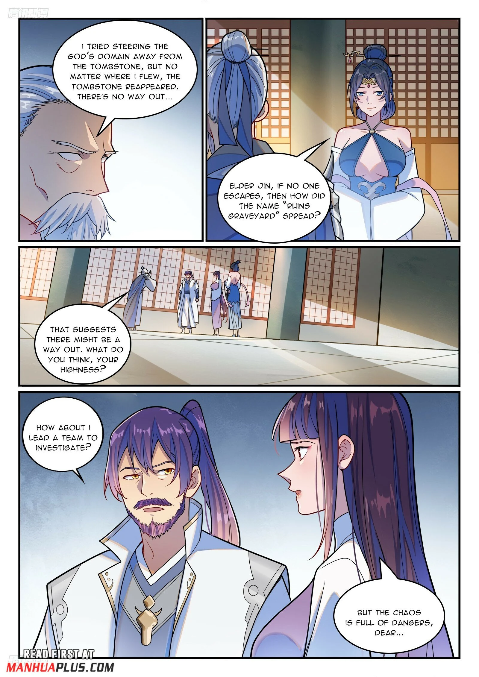 Page 10 of Chapter 1251