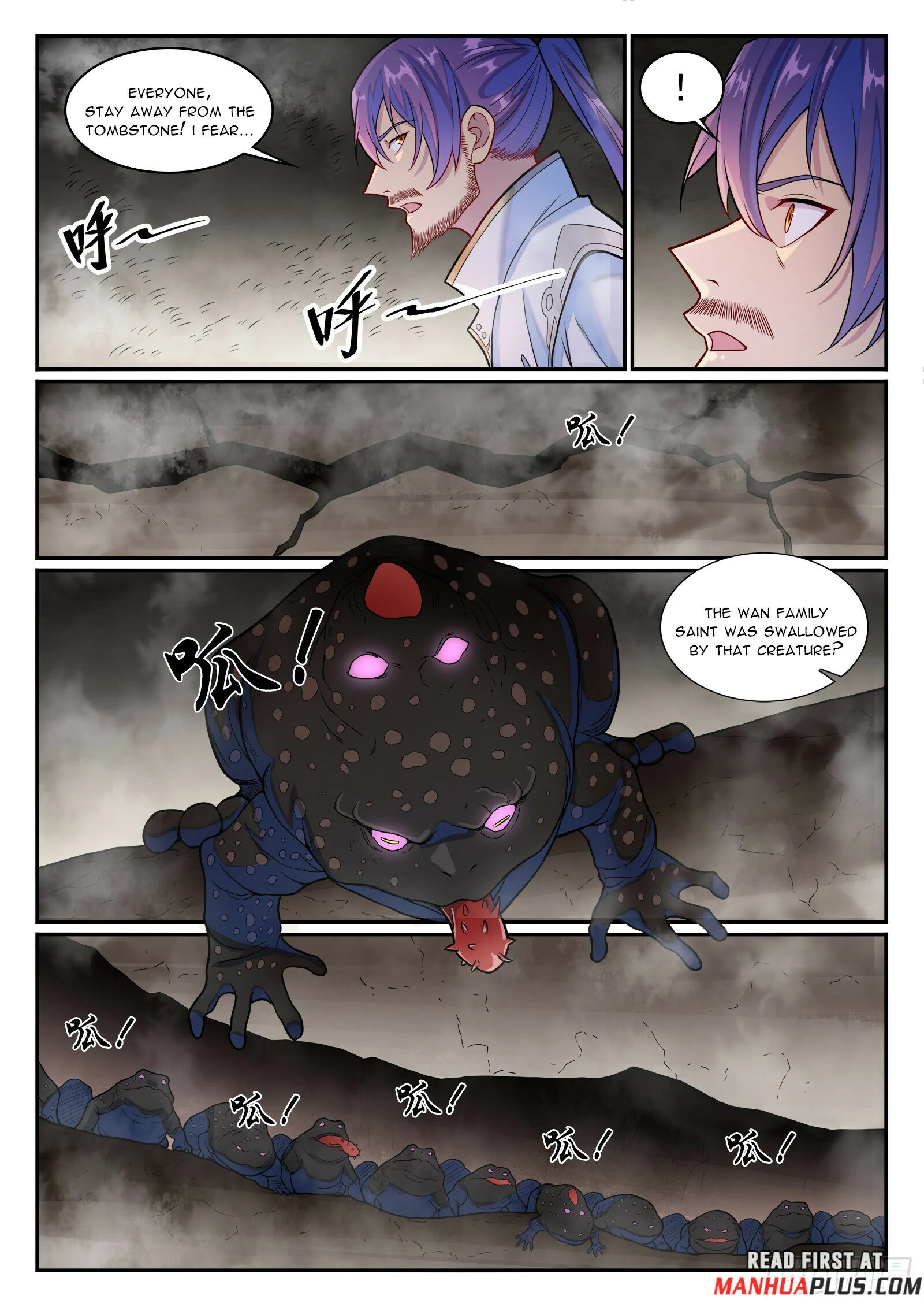 Page 14 of Chapter 1251