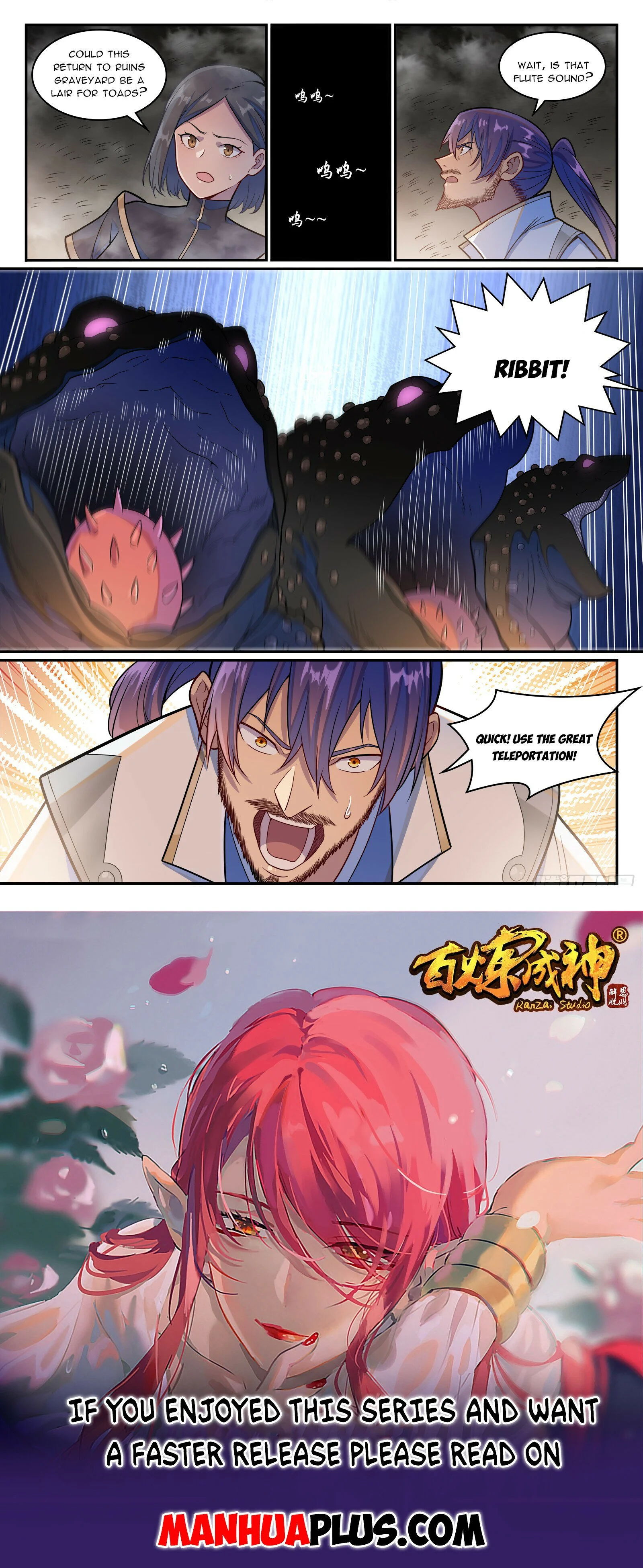 Page 15 of Chapter 1251
