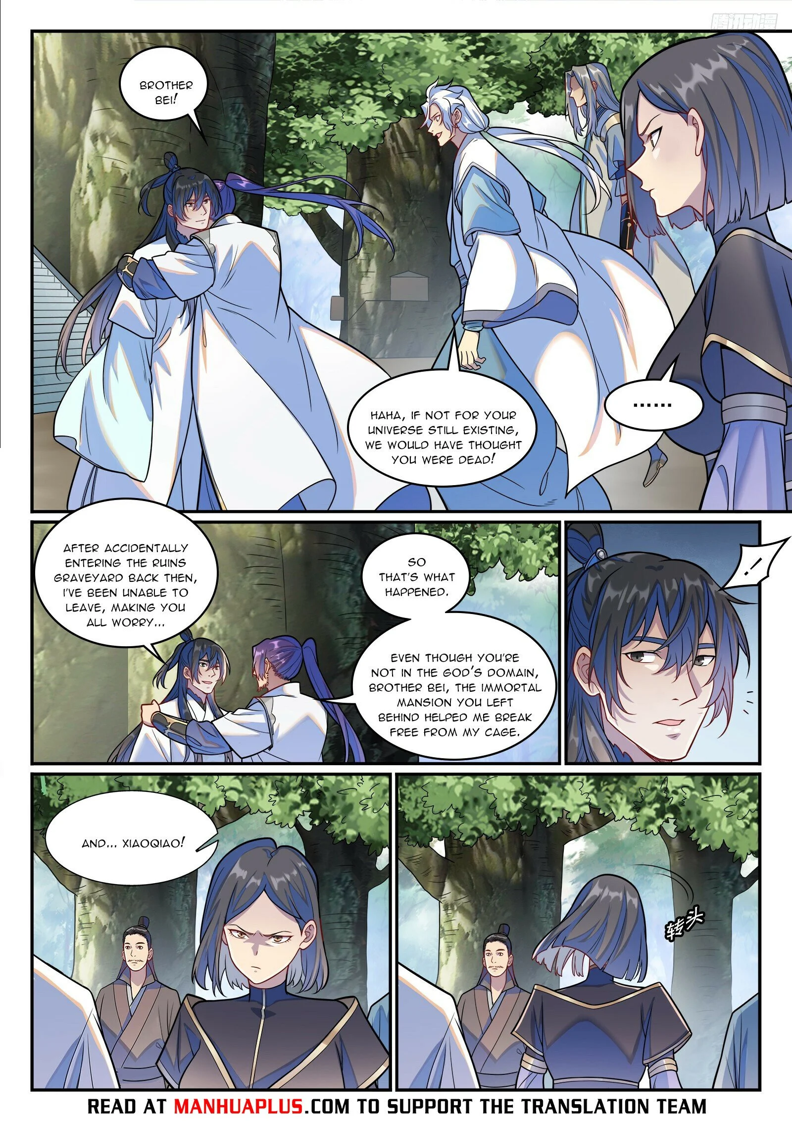 Page 4 of Chapter 1252