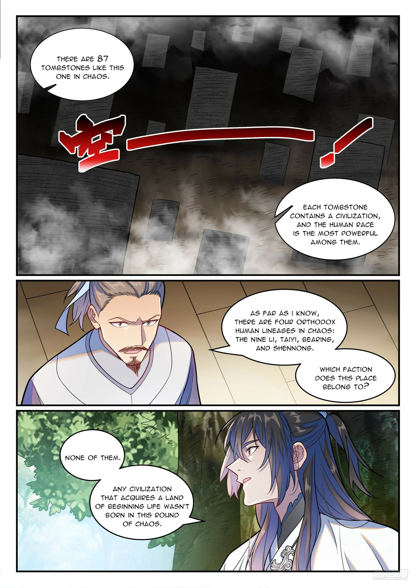 Page 6 of Chapter 1252