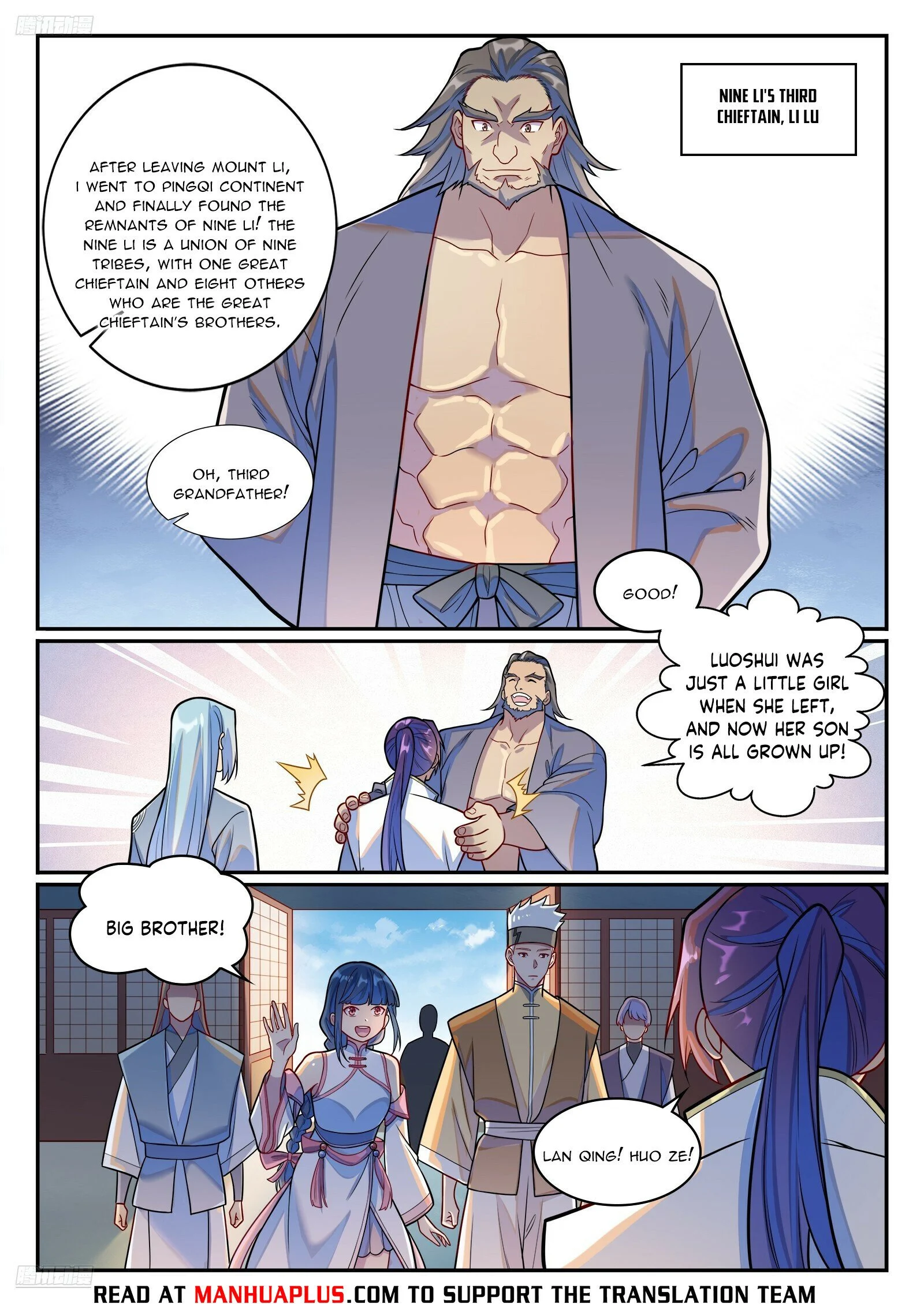 Page 10 of Chapter 1252