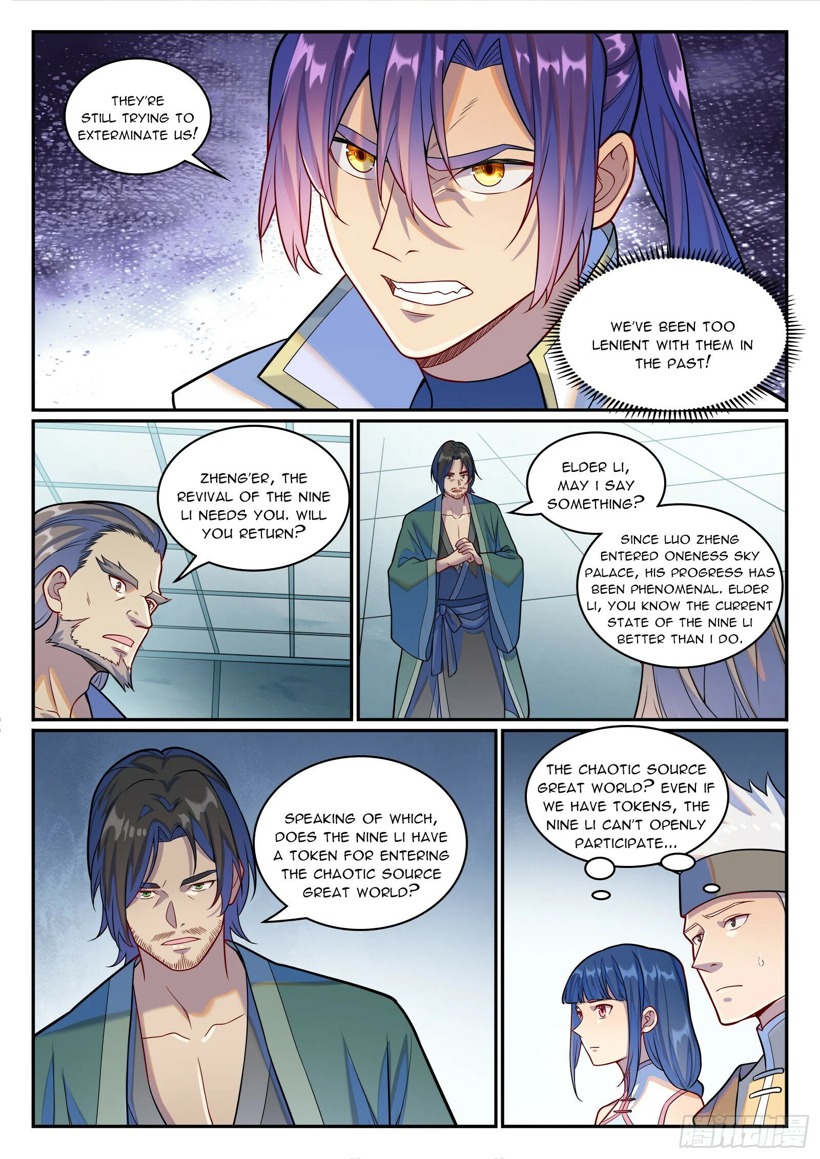 Page 12 of Chapter 1252