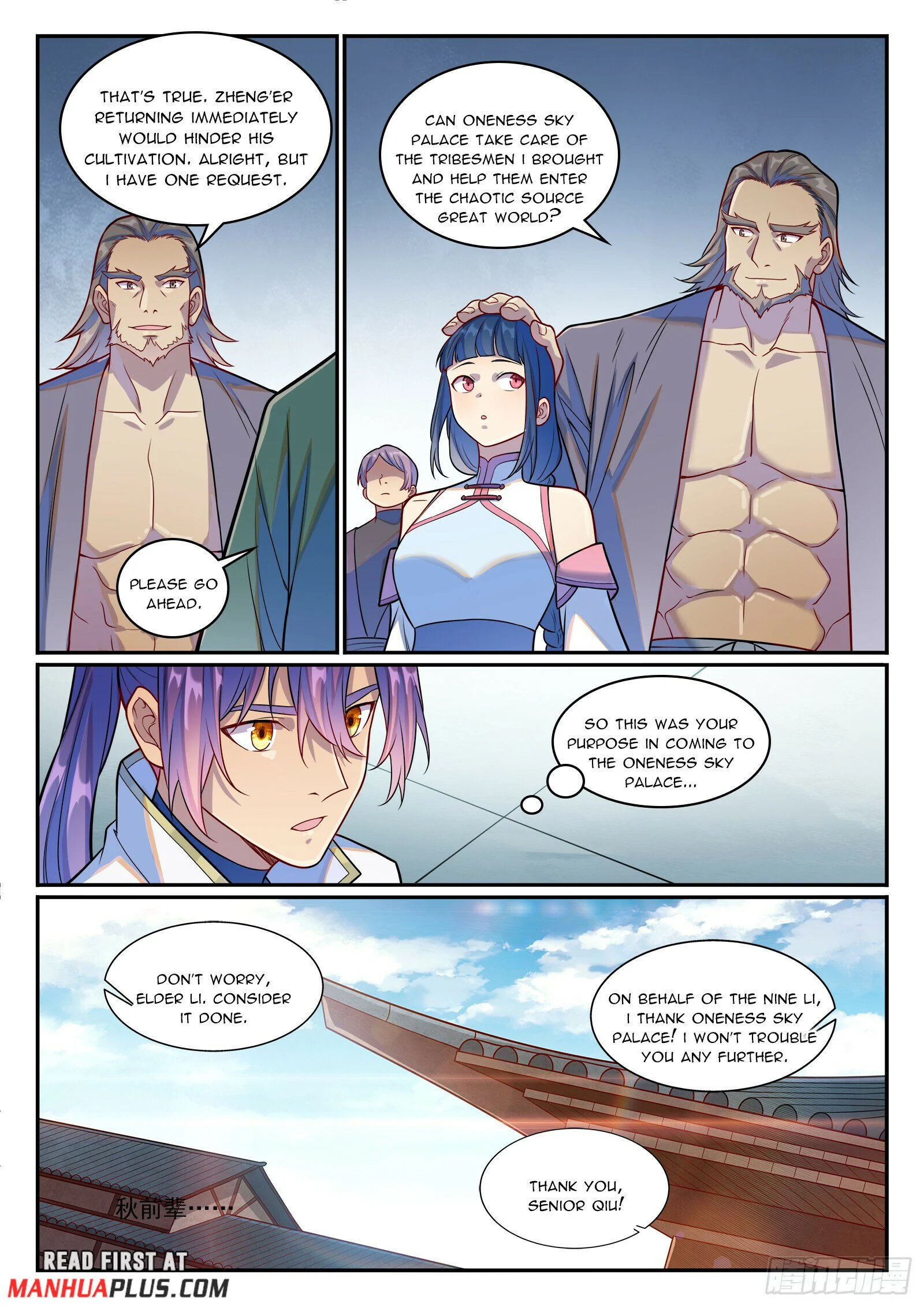 Page 13 of Chapter 1252