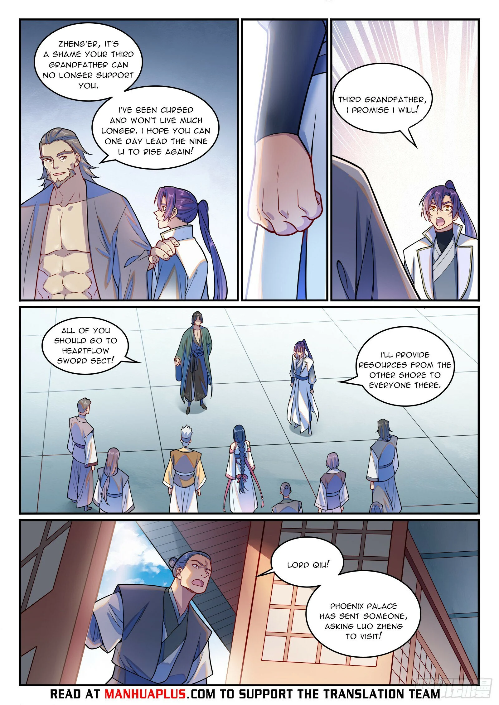 Page 14 of Chapter 1252
