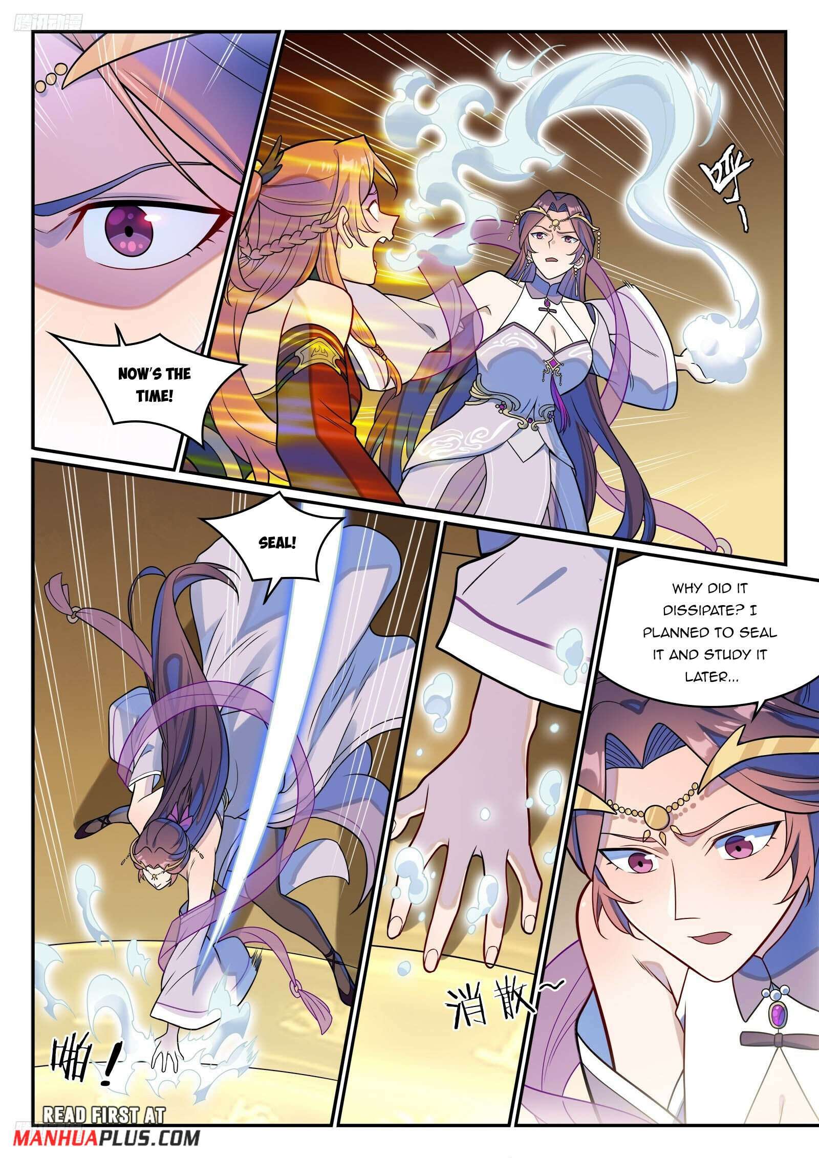 Page 3 of Chapter 1253