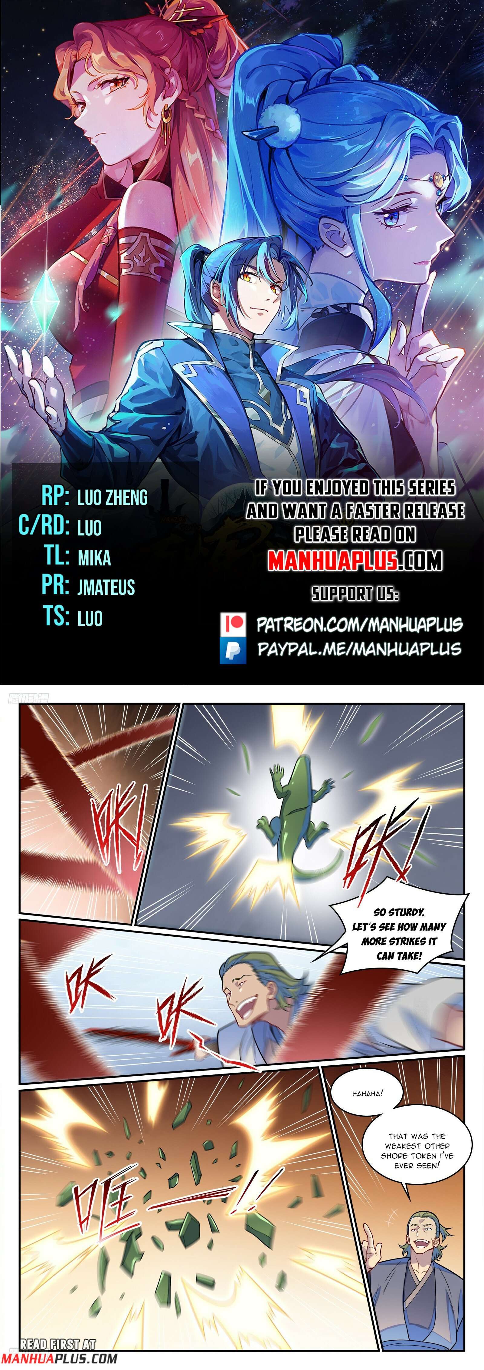 Page 1 of Chapter 1254