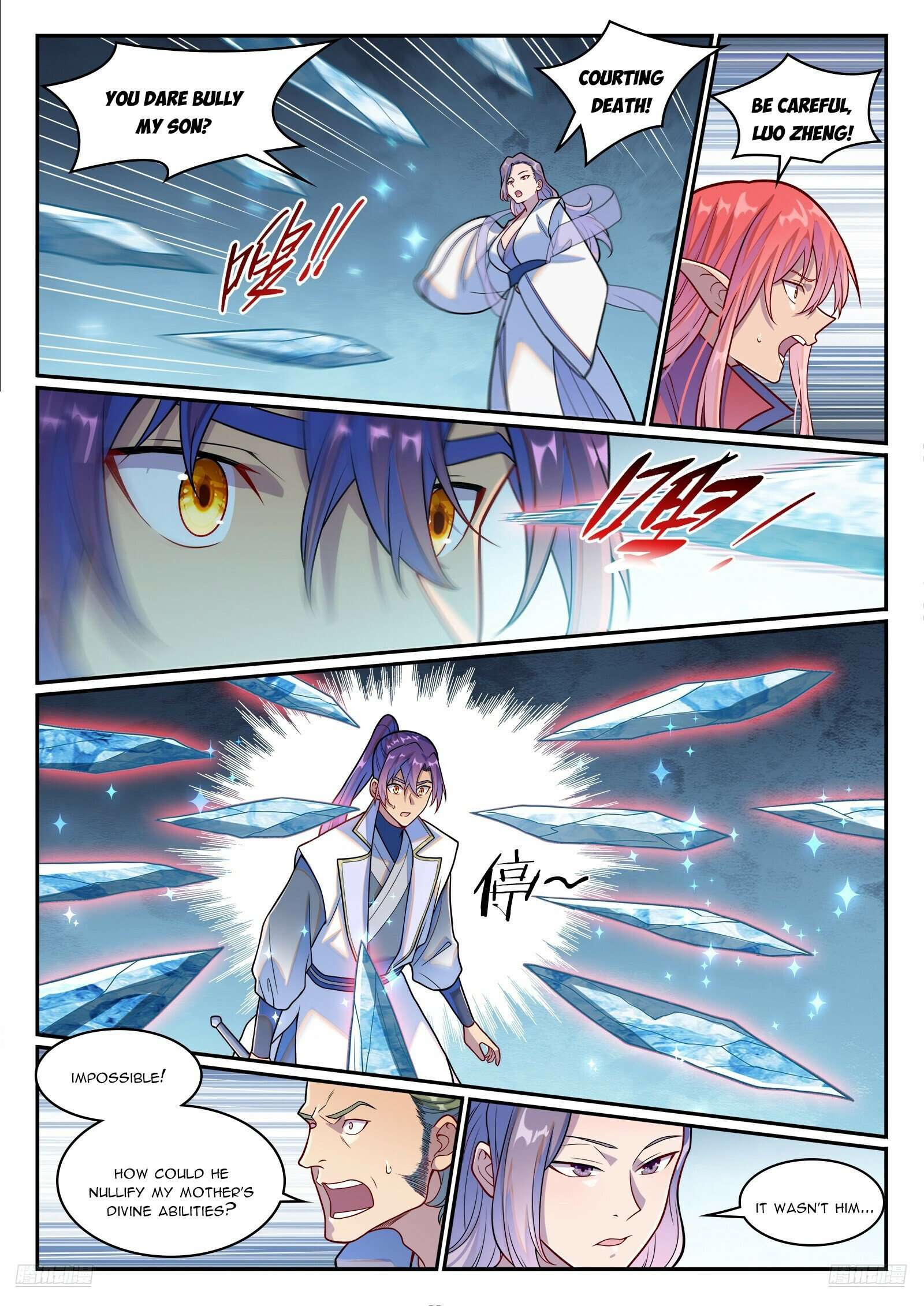 Page 8 of Chapter 1254